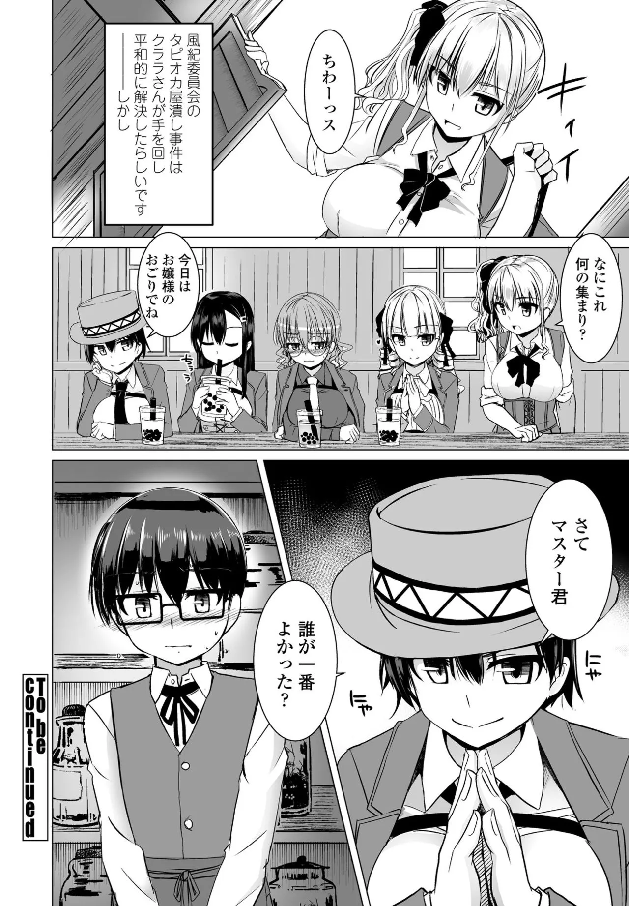 Page 231