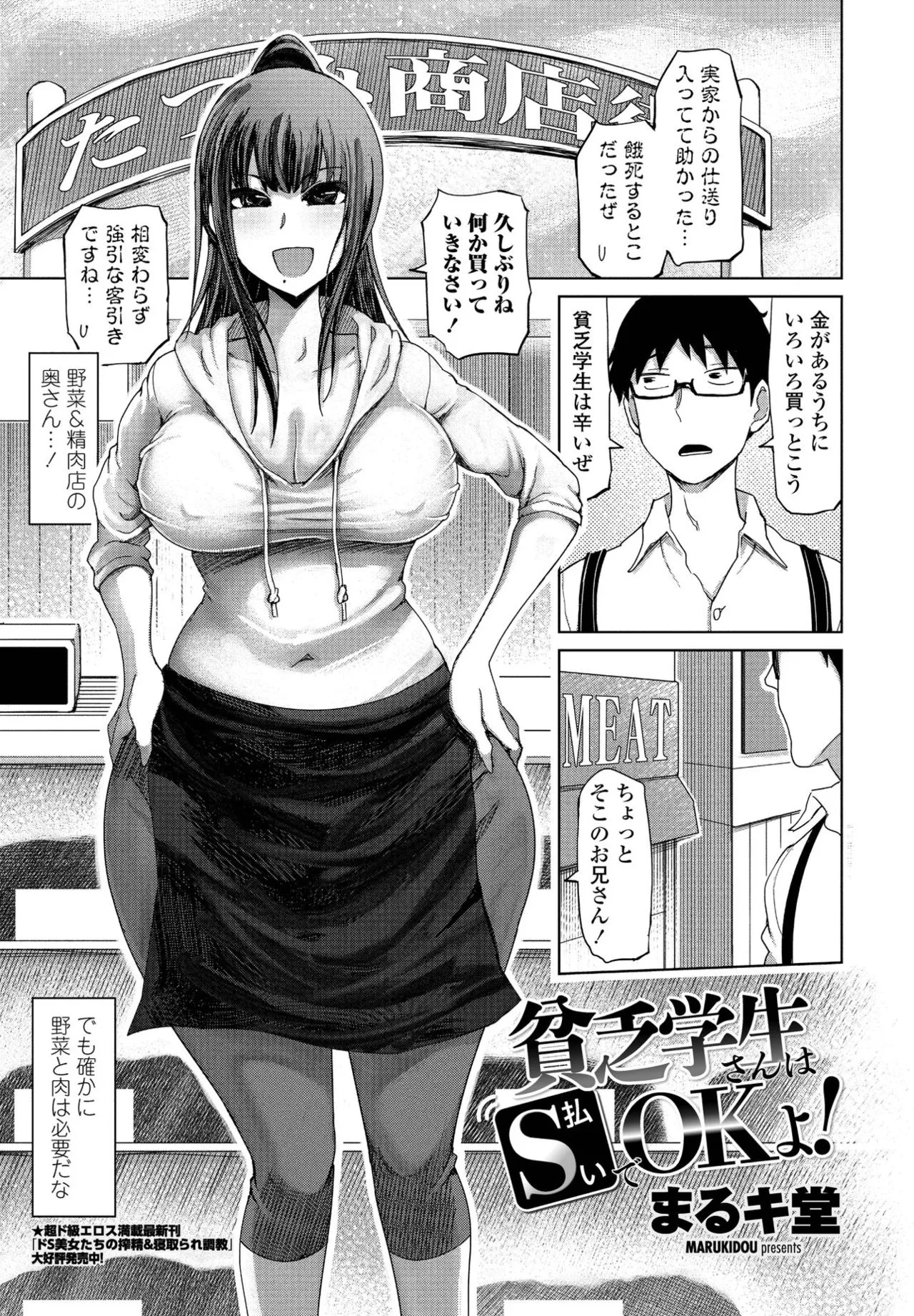 Page 232
