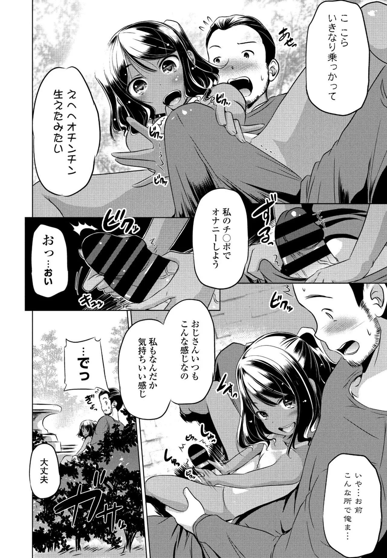 Page 281