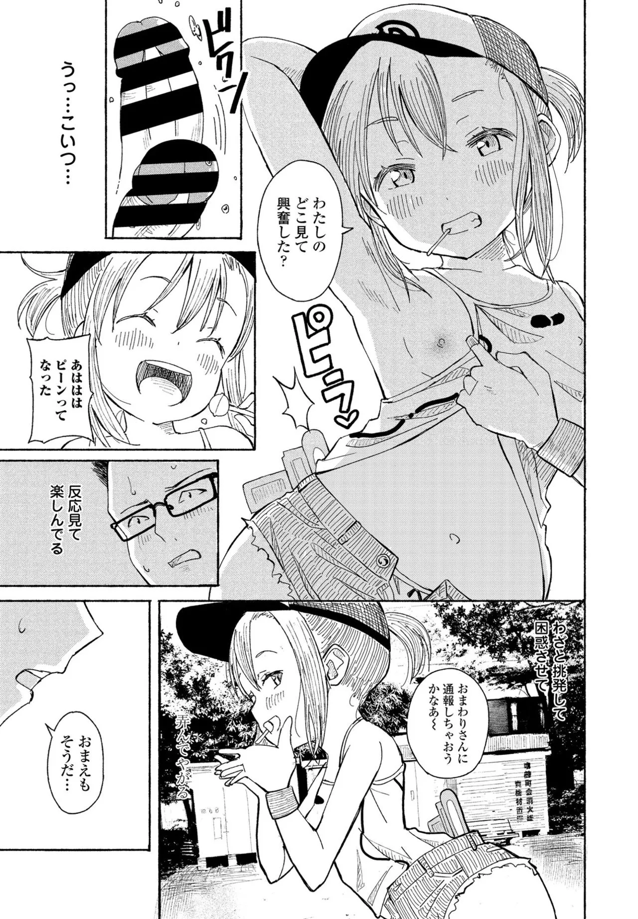 Page 302