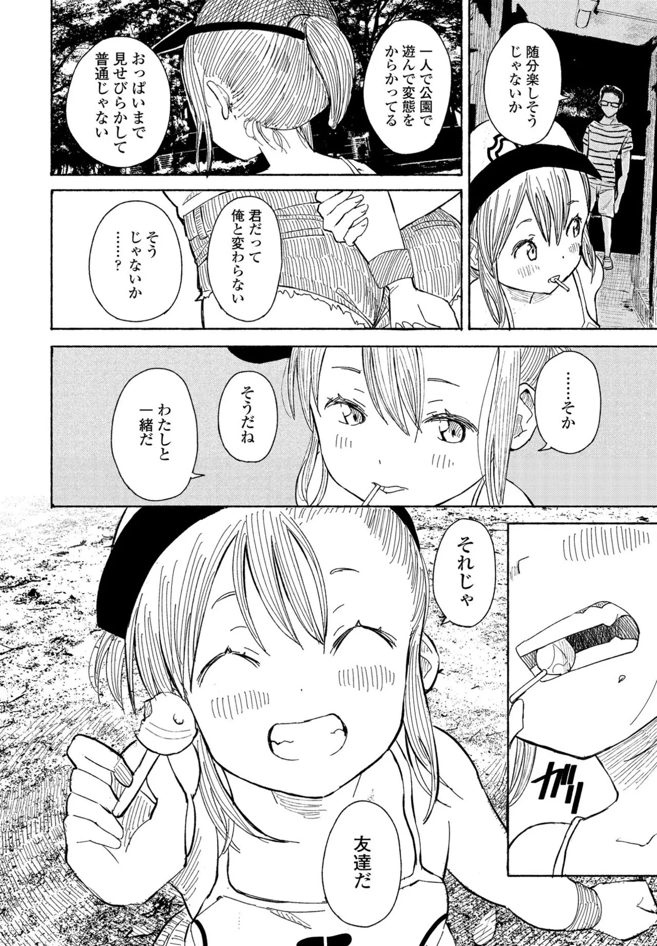 Page 303