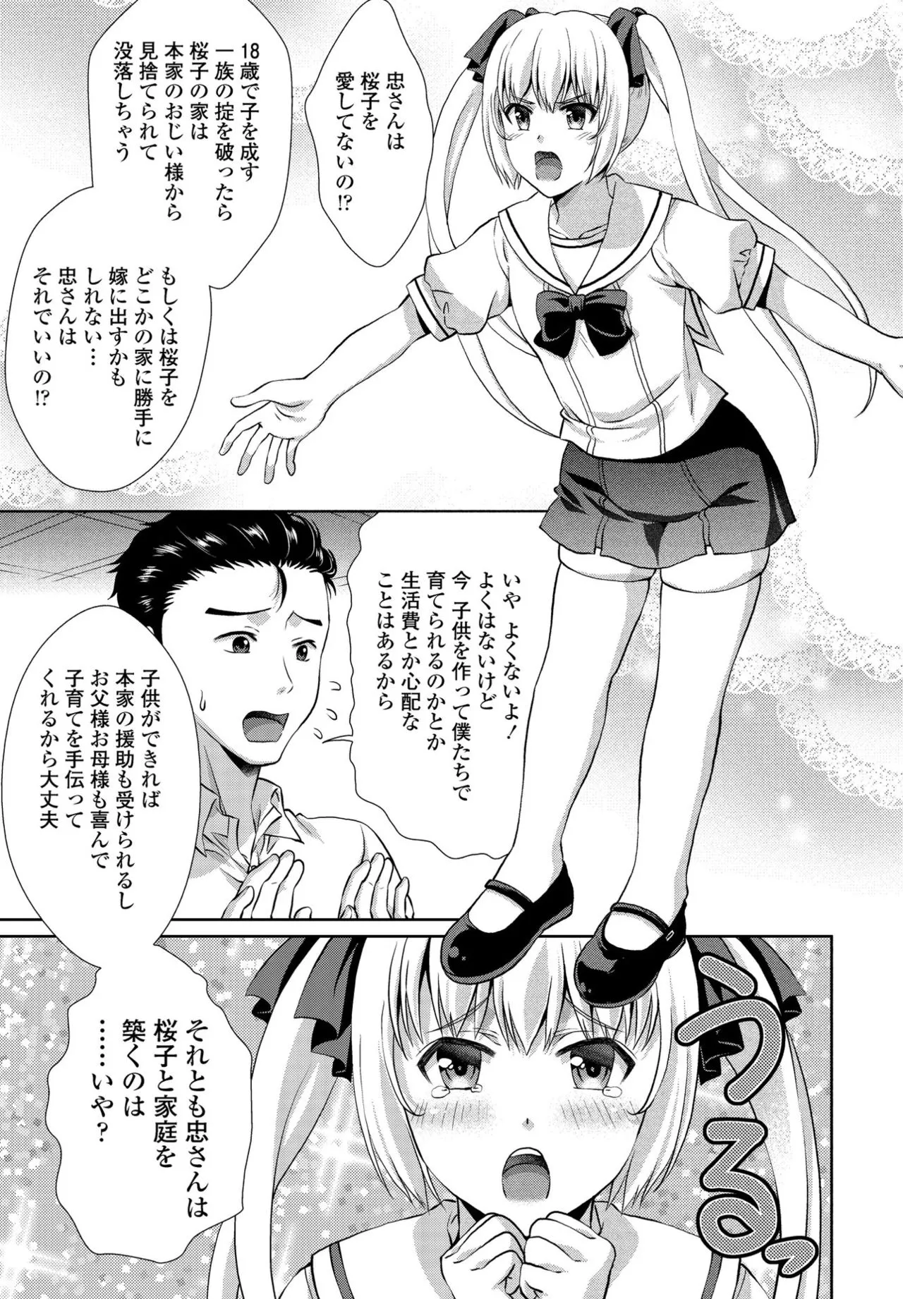 Page 320