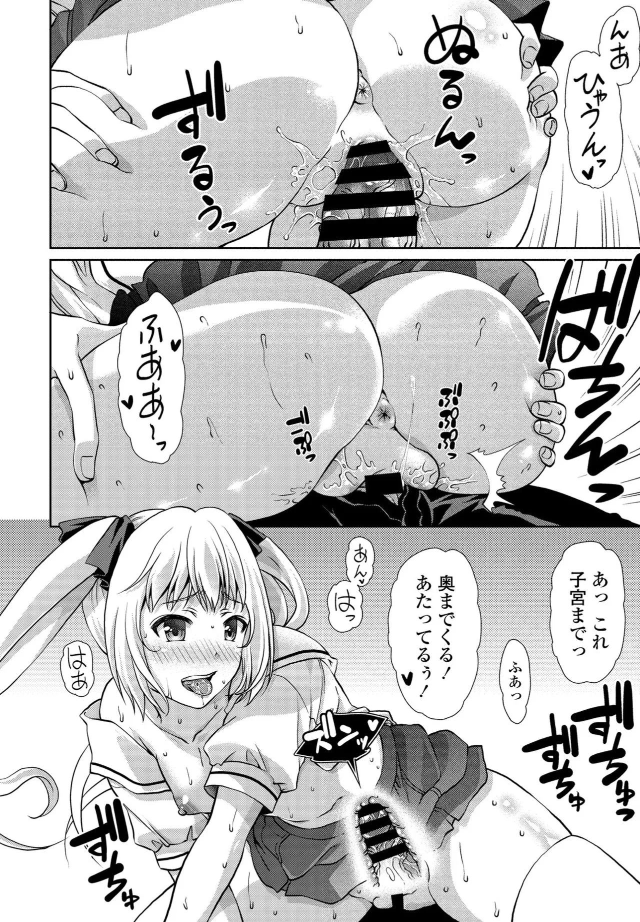 Page 331