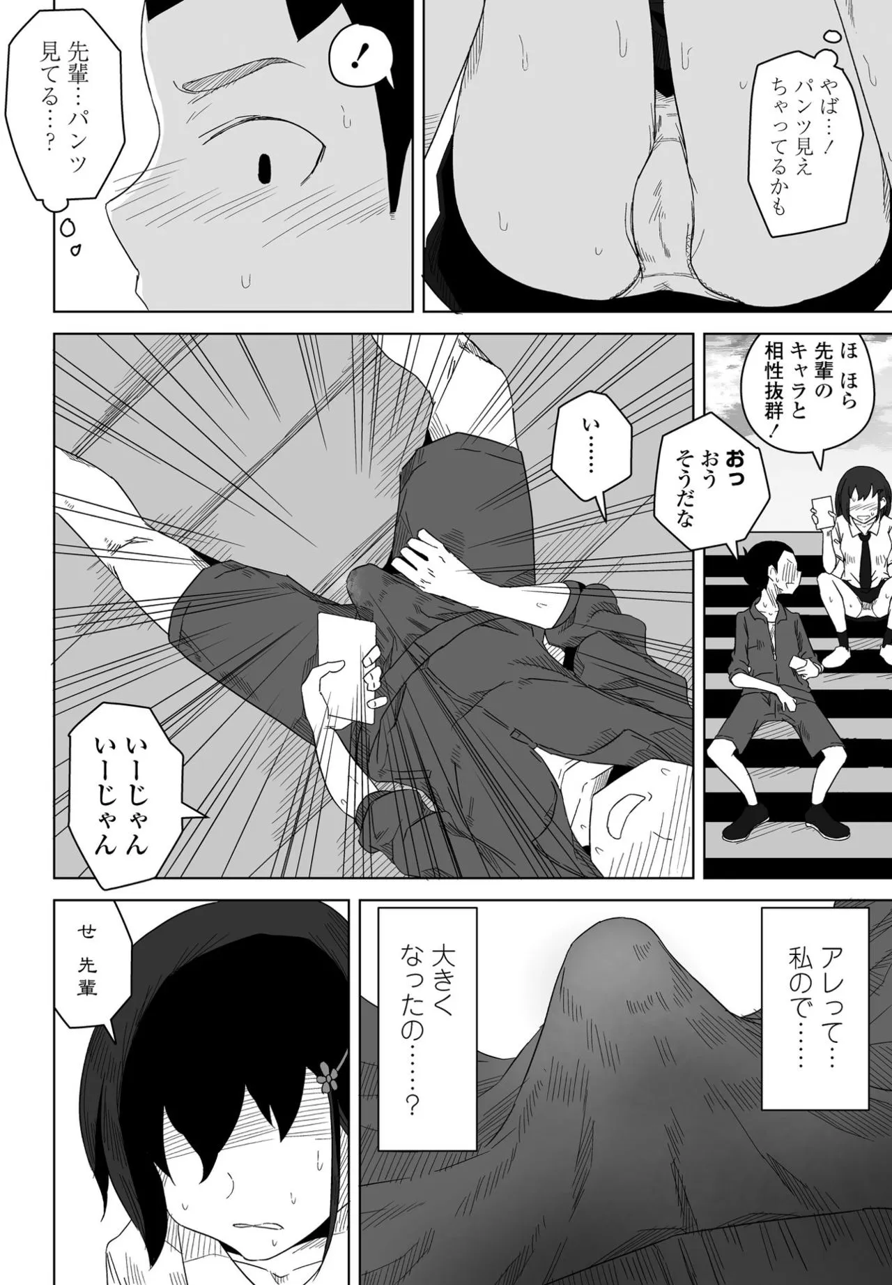 Page 345