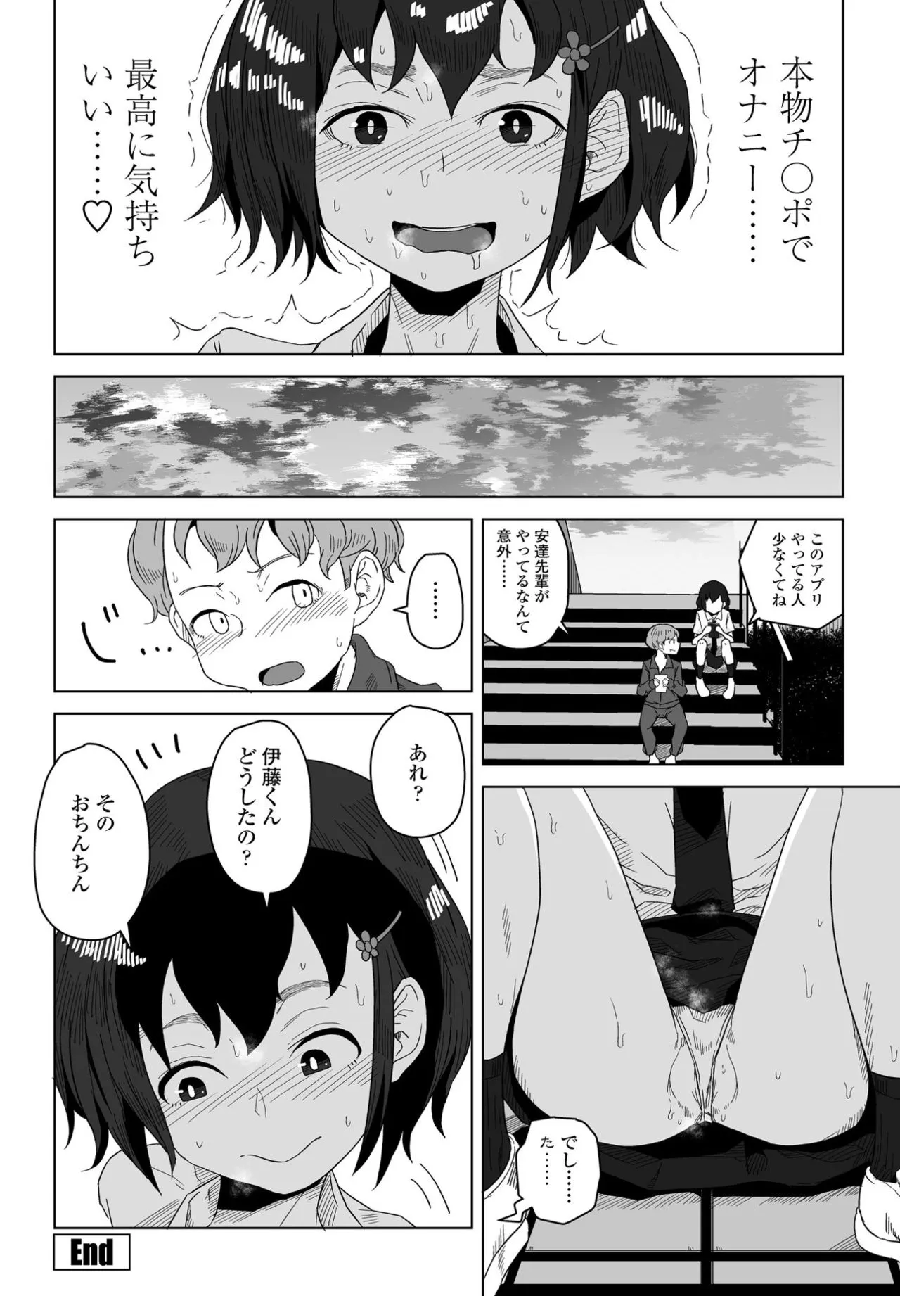 Page 359