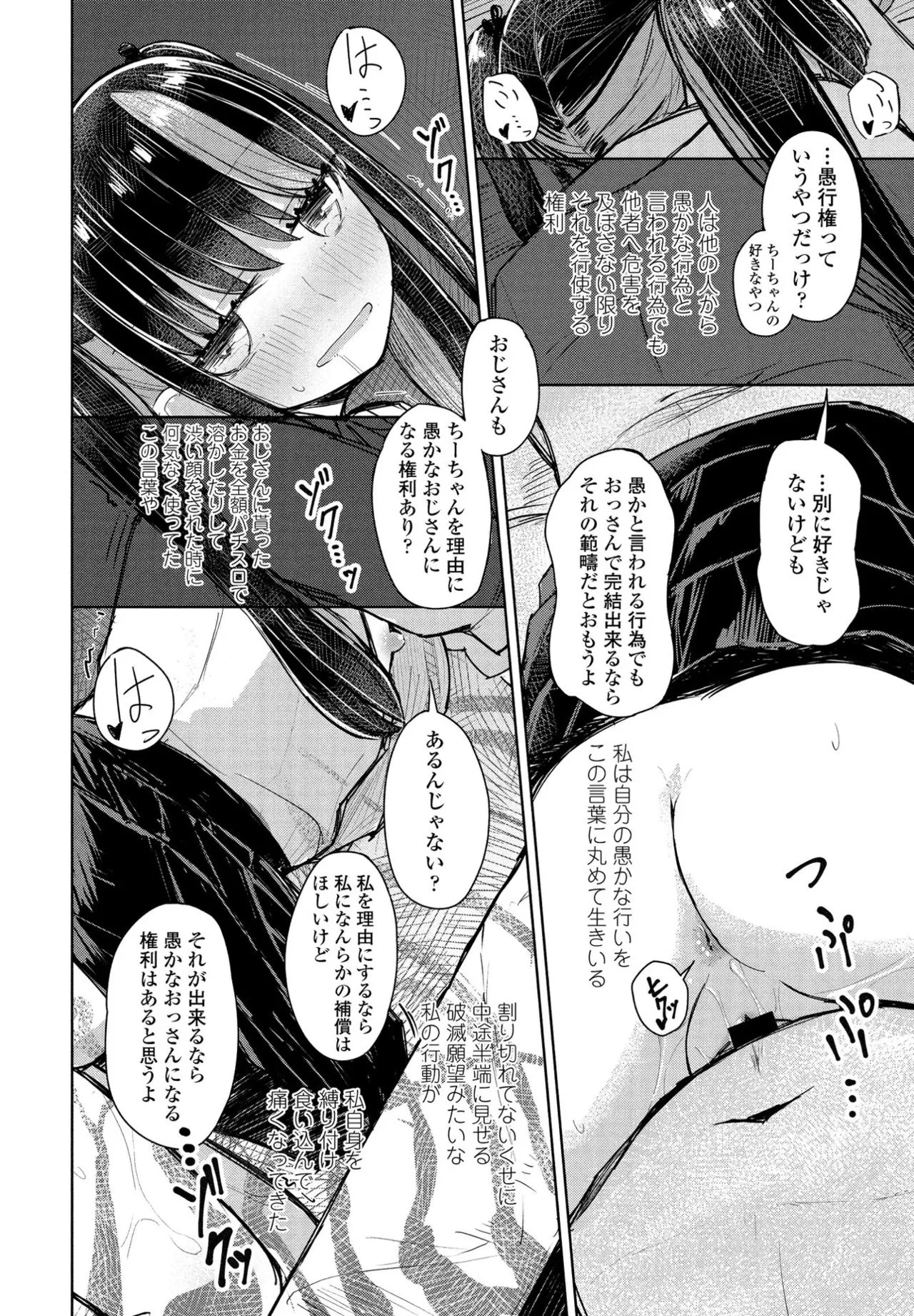 Page 377
