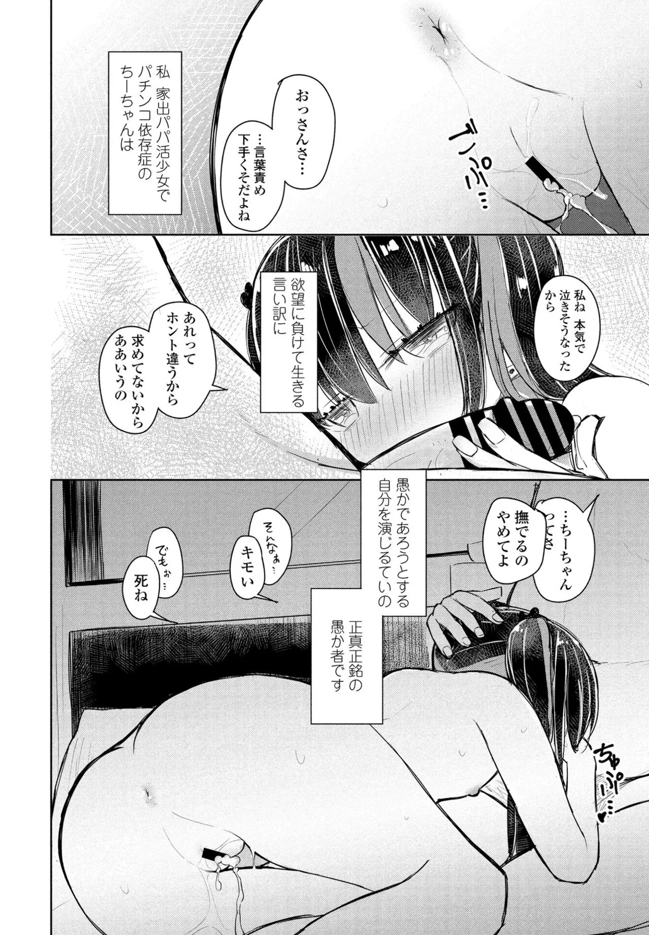 Page 381