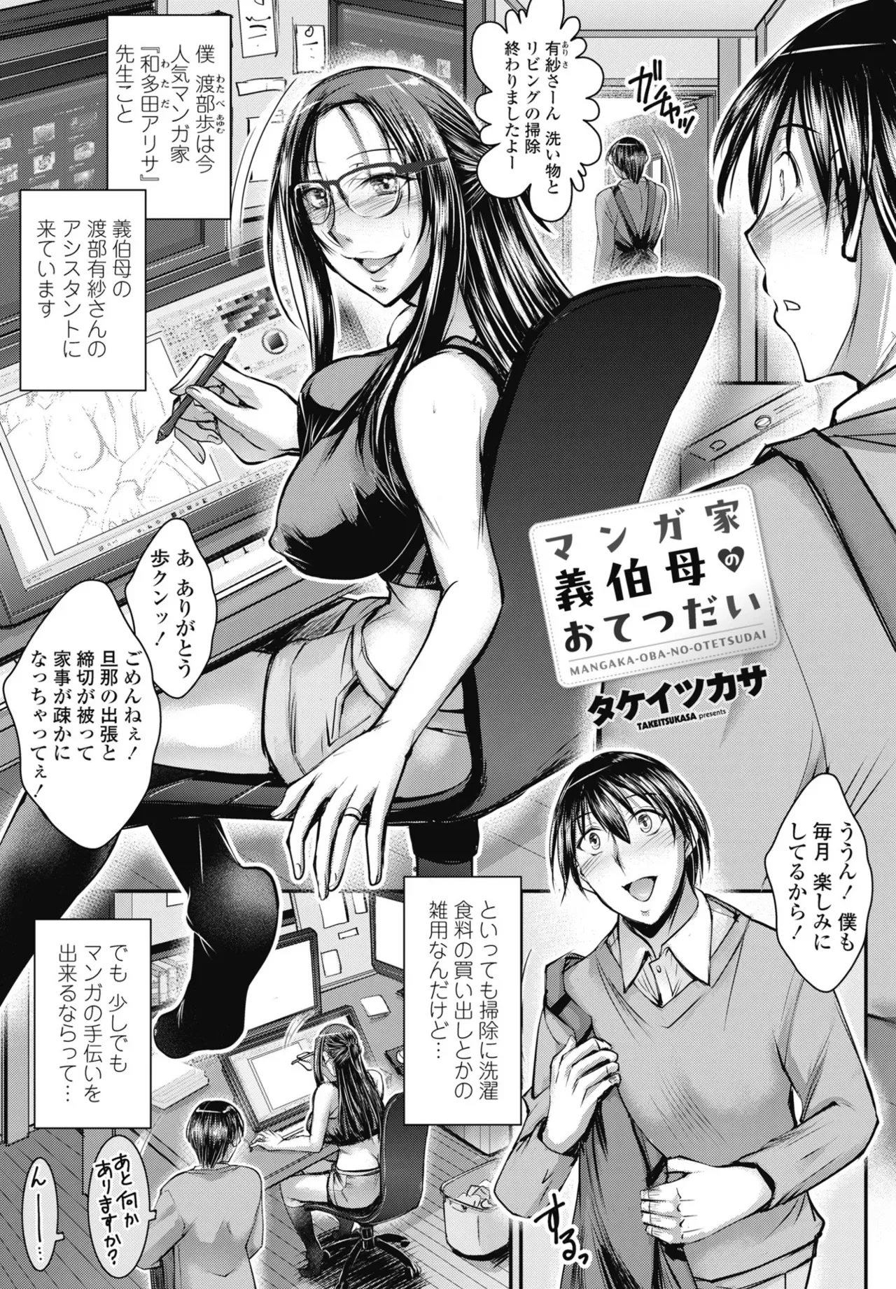 Page 206