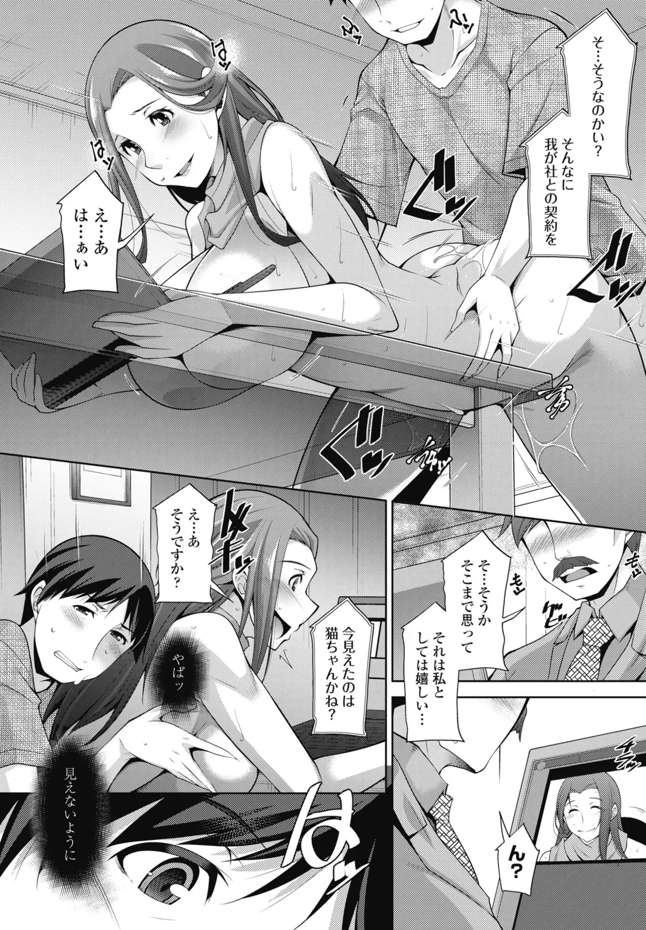 Page 243