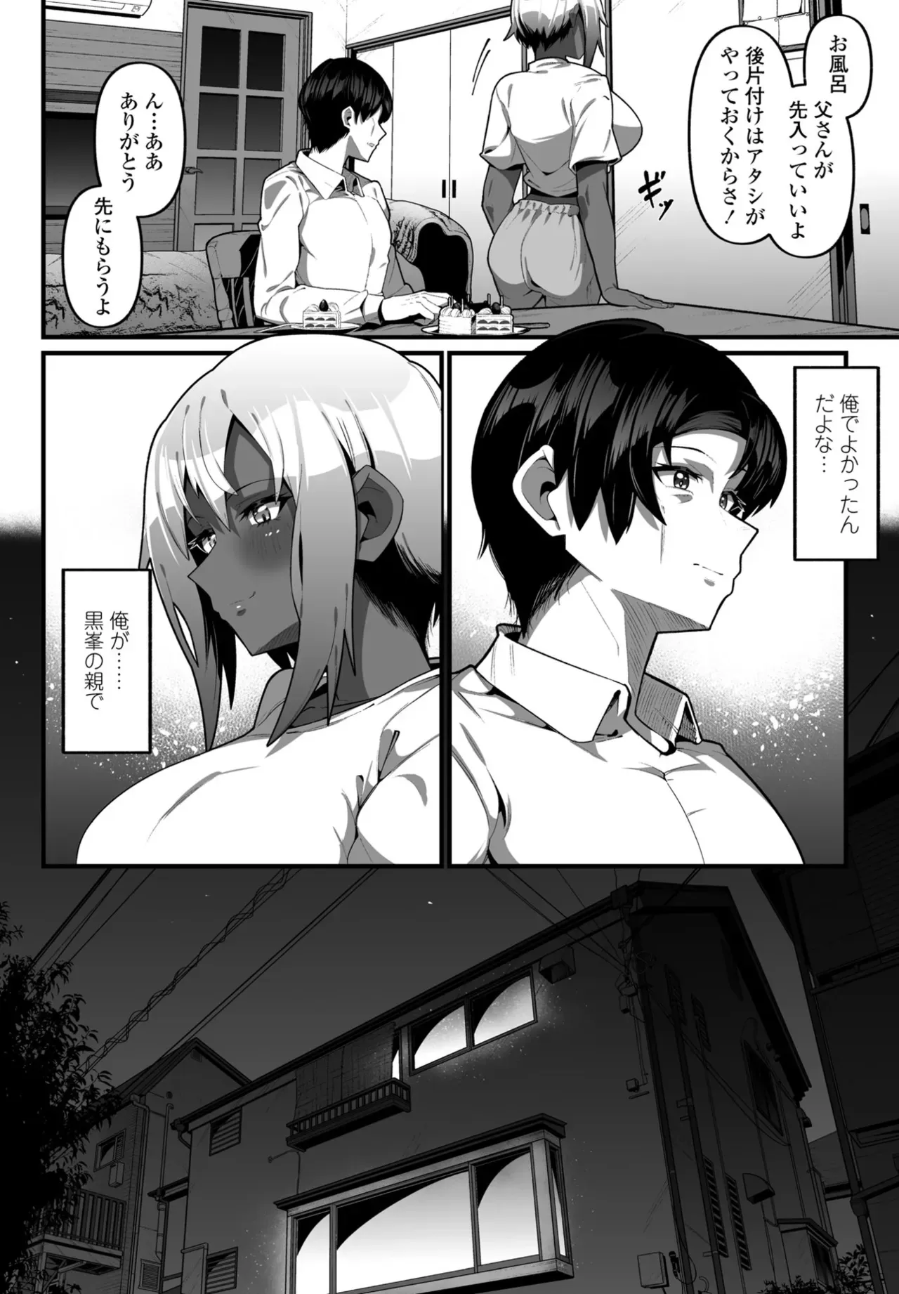 Page 281