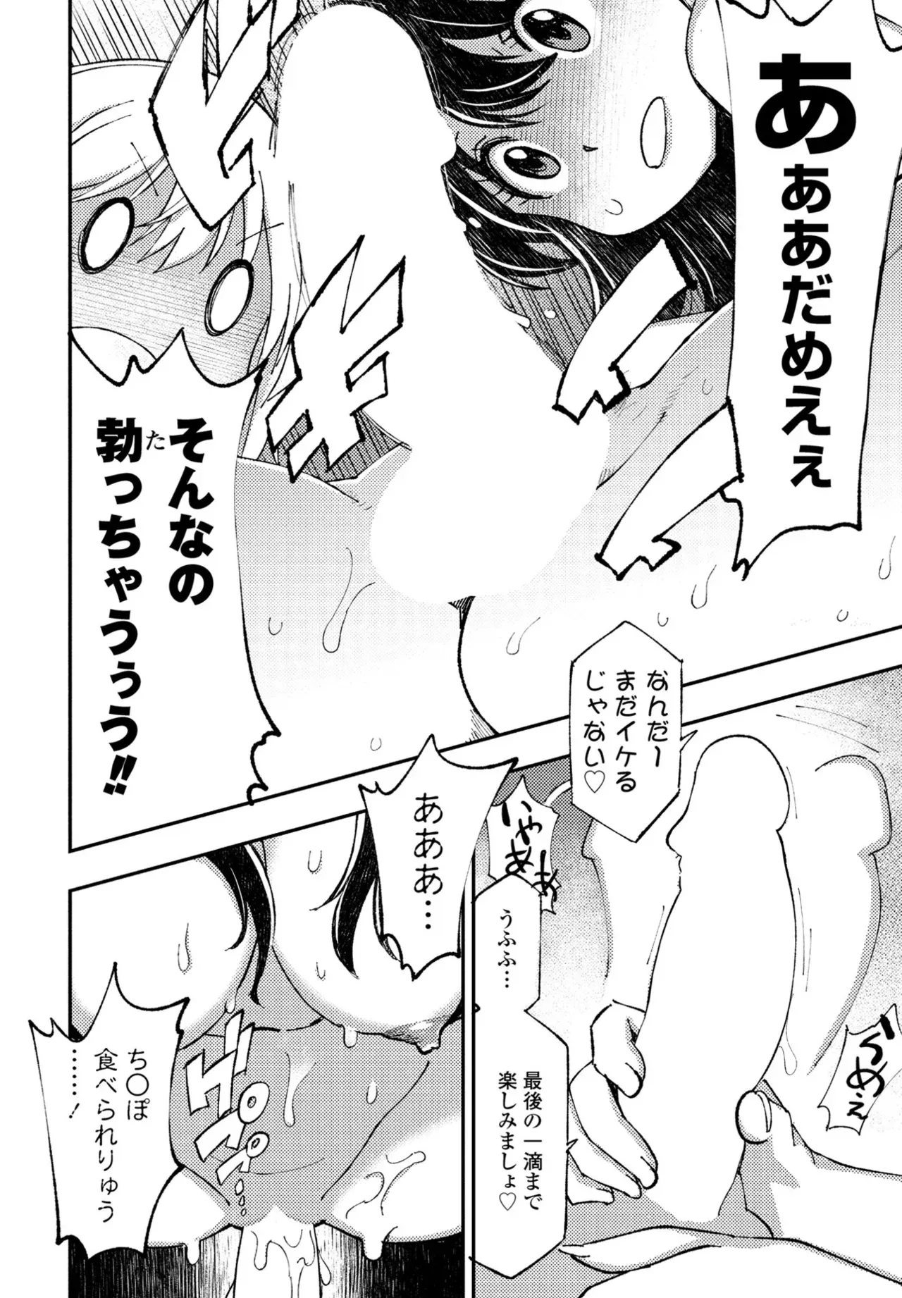 Page 323
