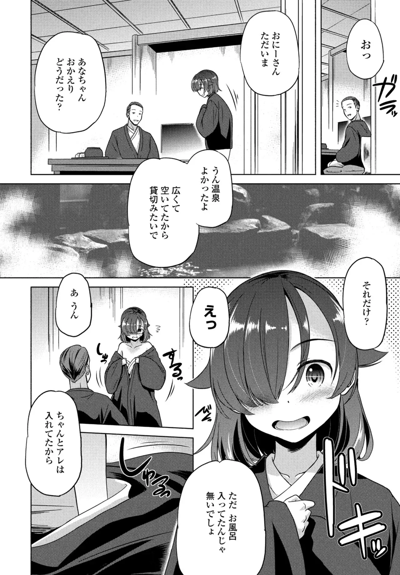 Page 331
