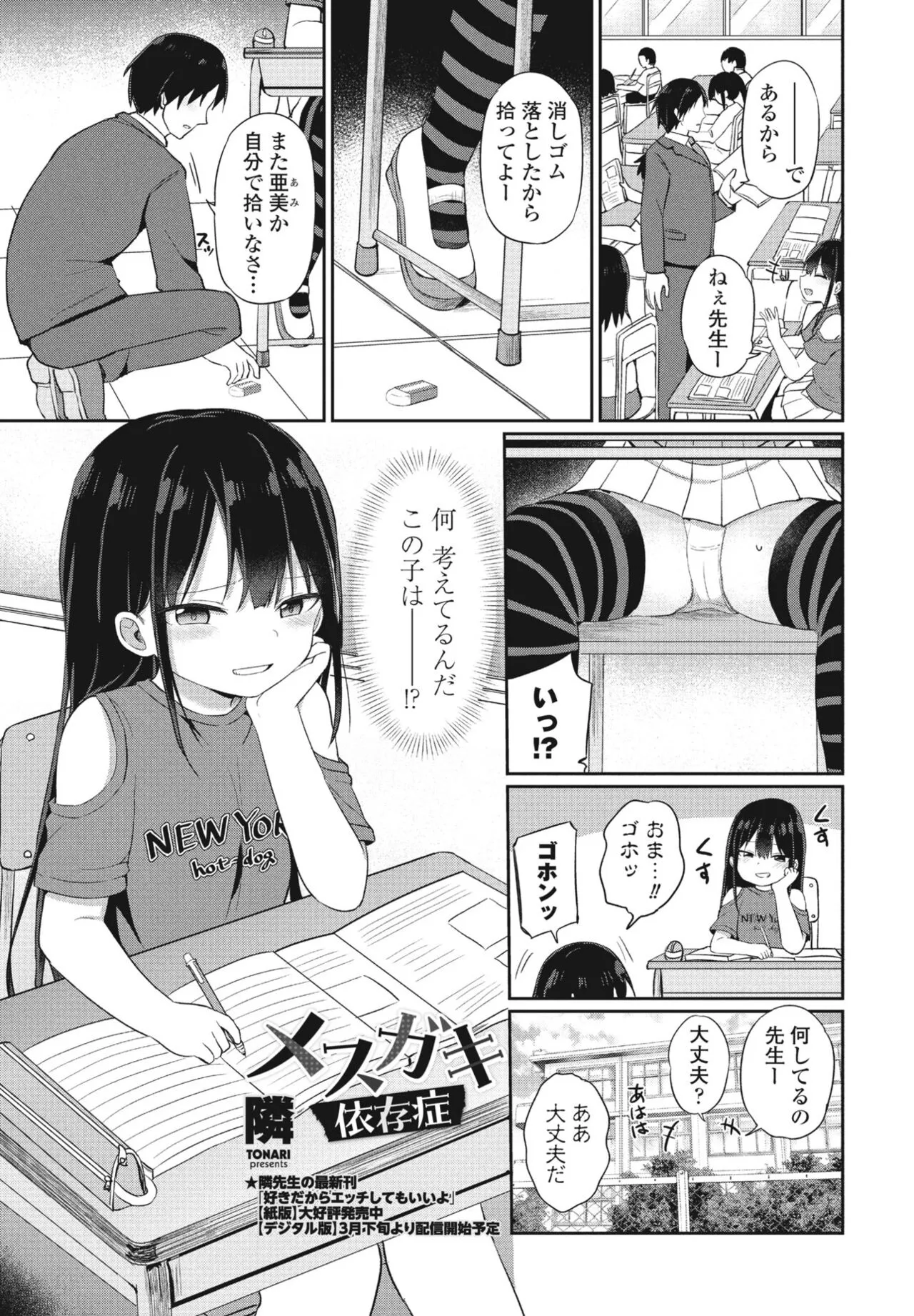 Page 152