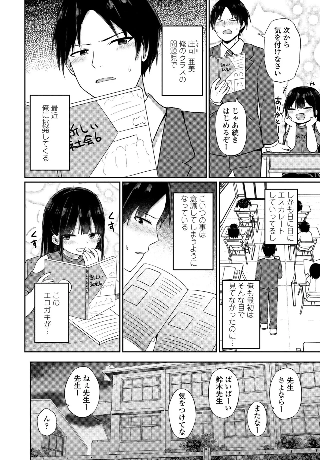 Page 153