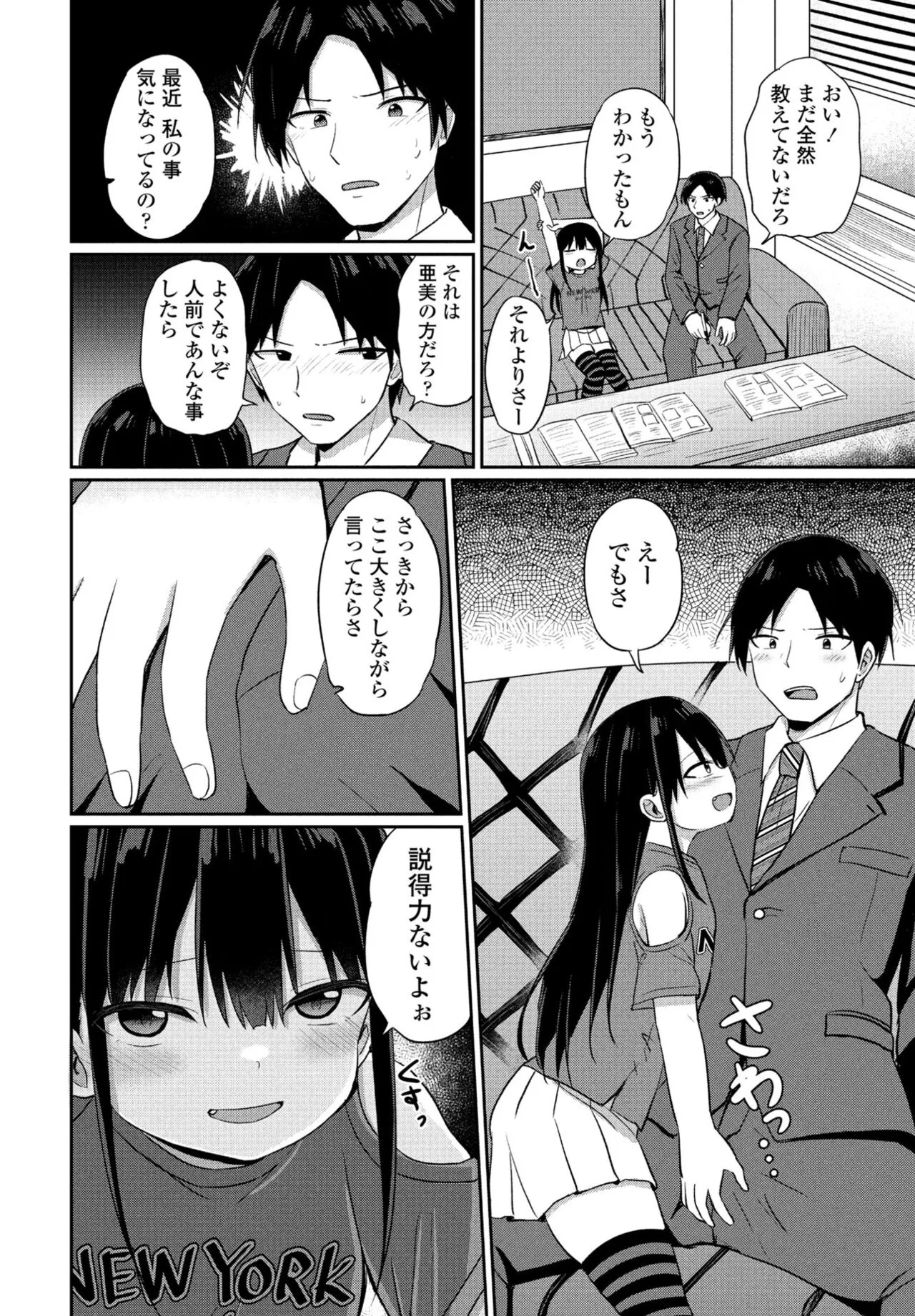 Page 155