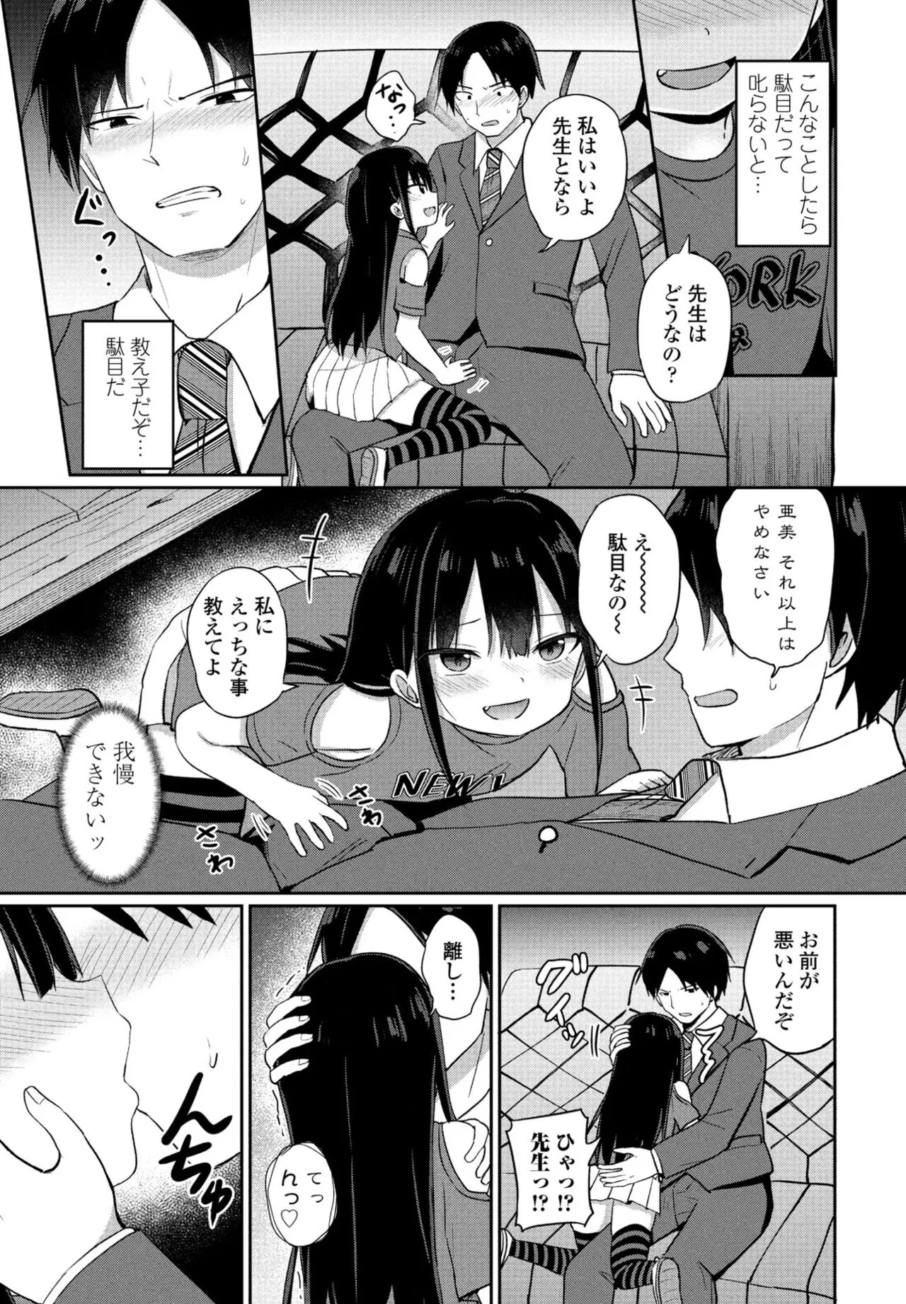 Page 156
