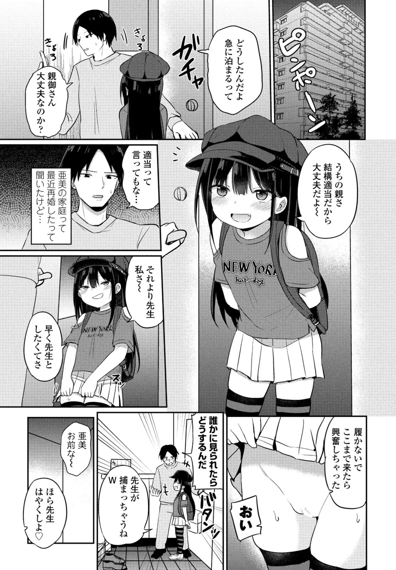 Page 164