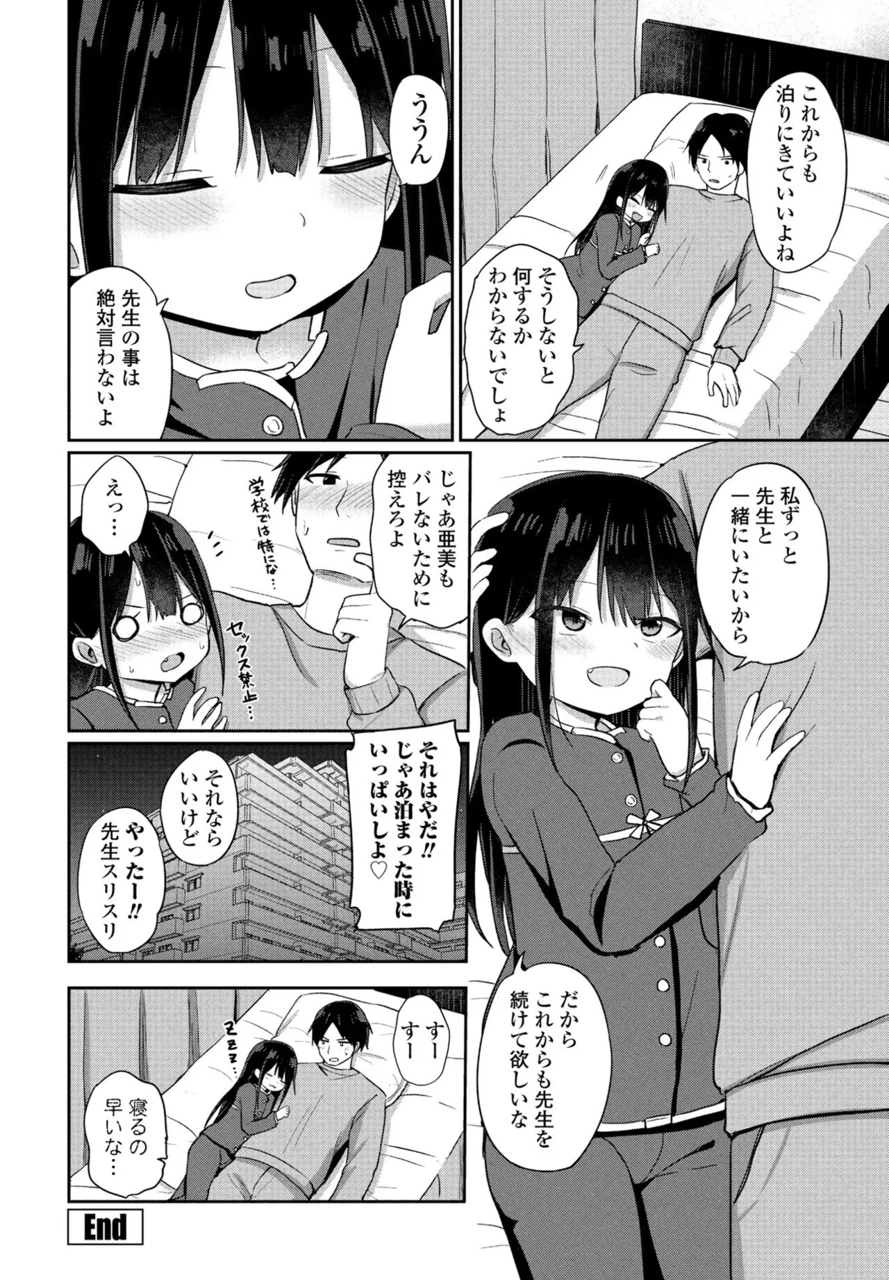 Page 171