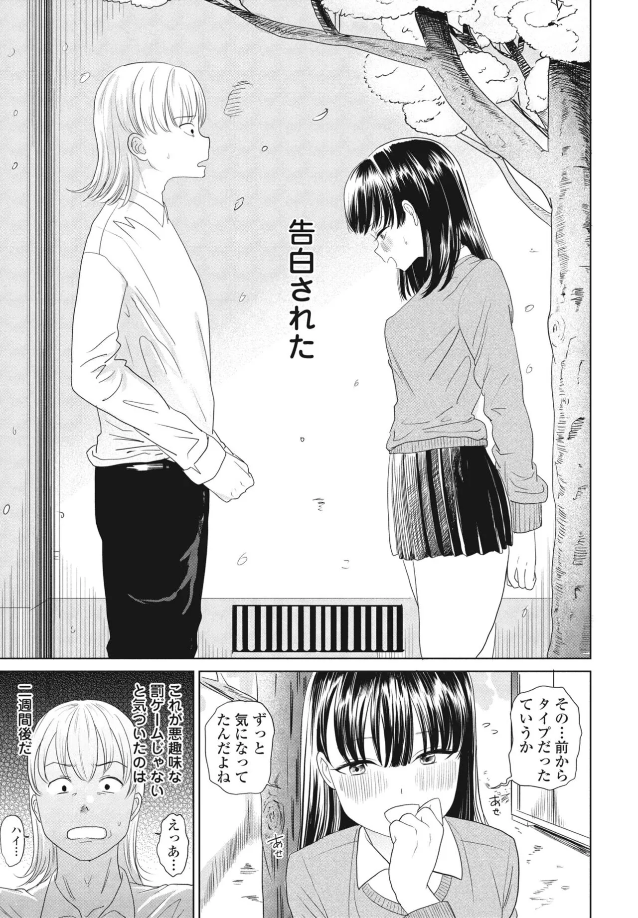Page 196