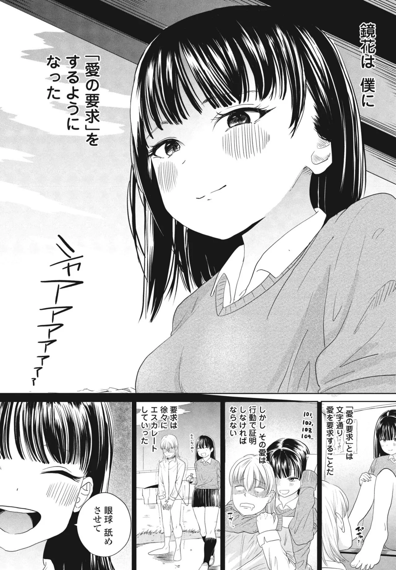 Page 205