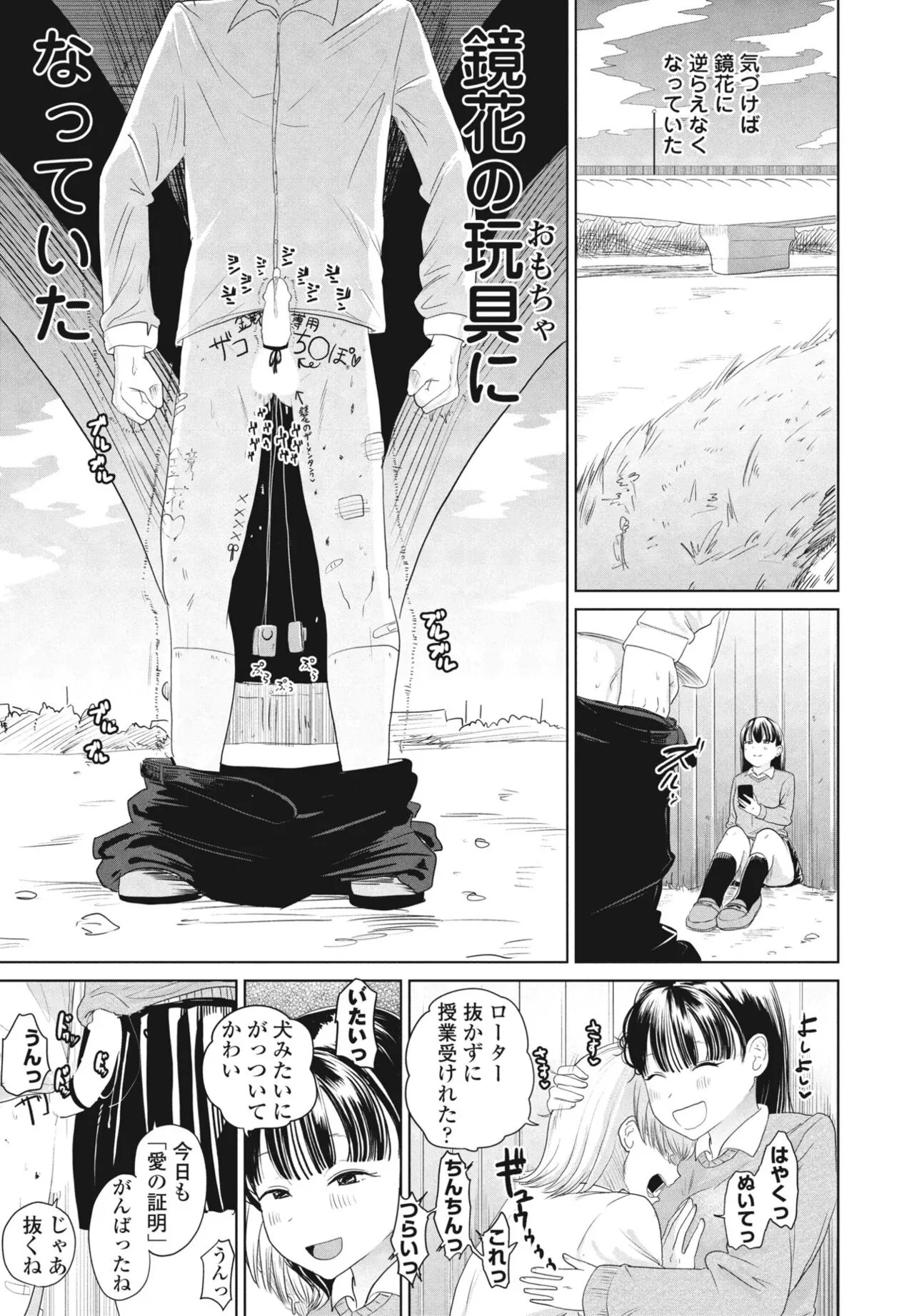 Page 208