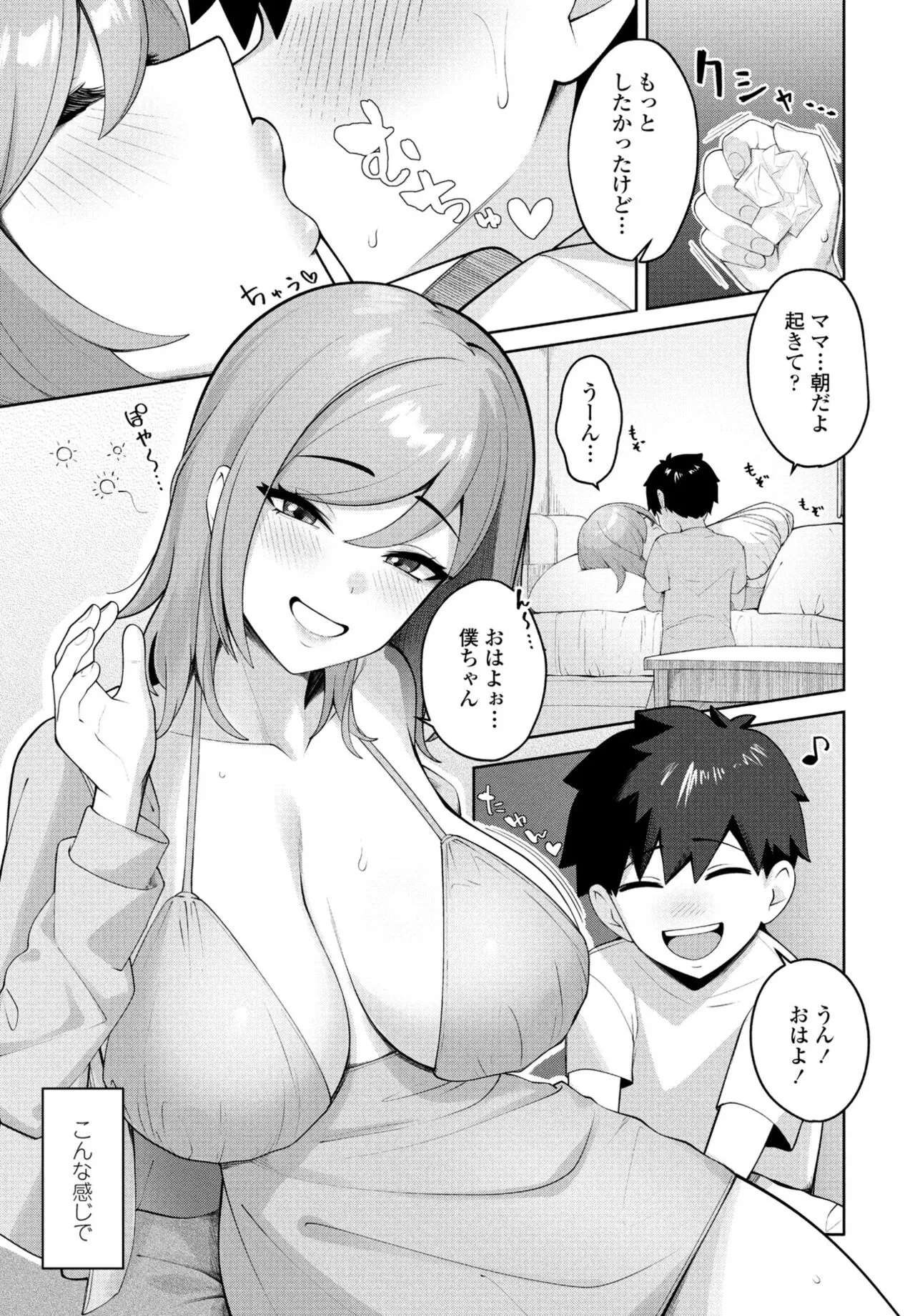 Page 218