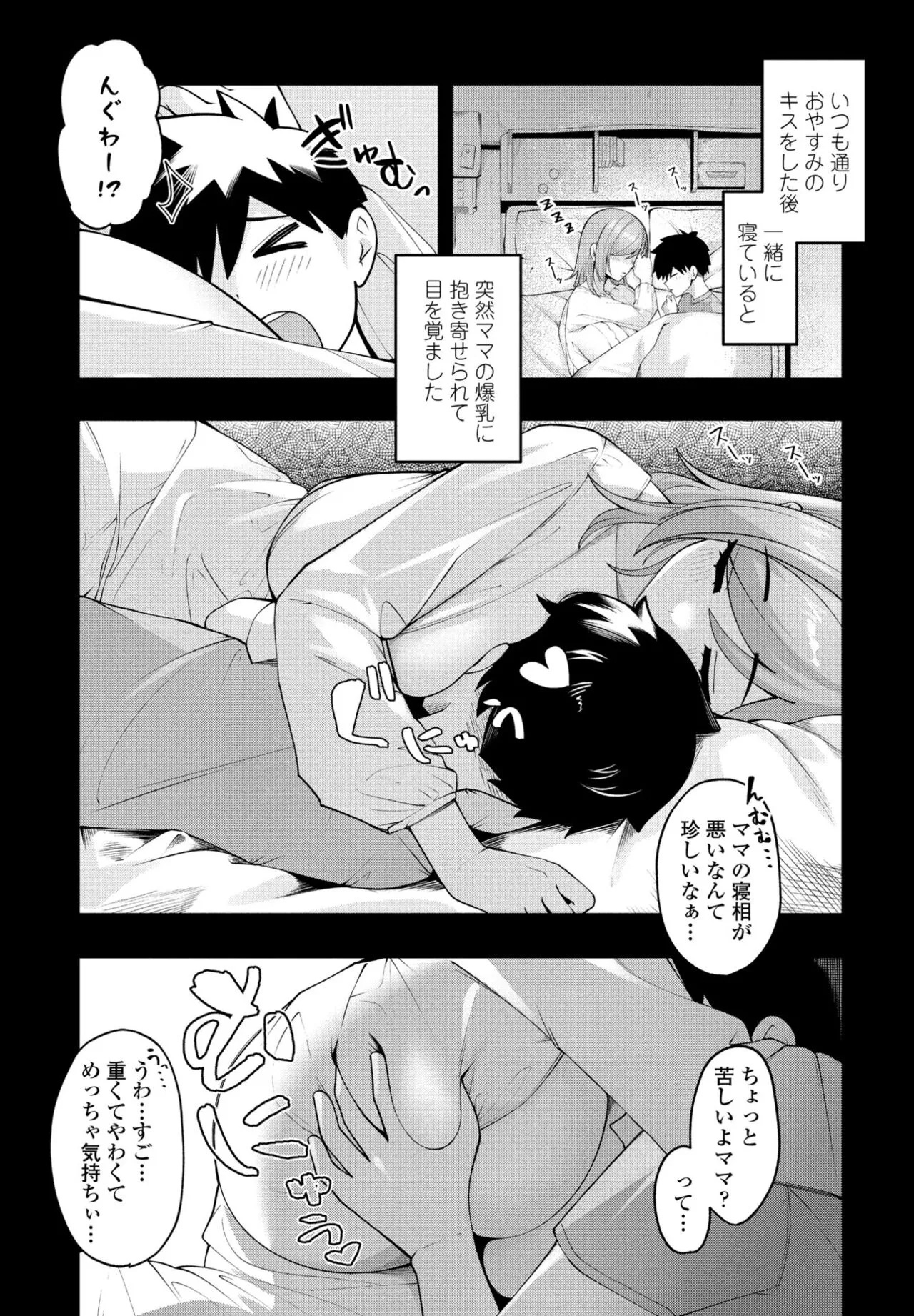 Page 220