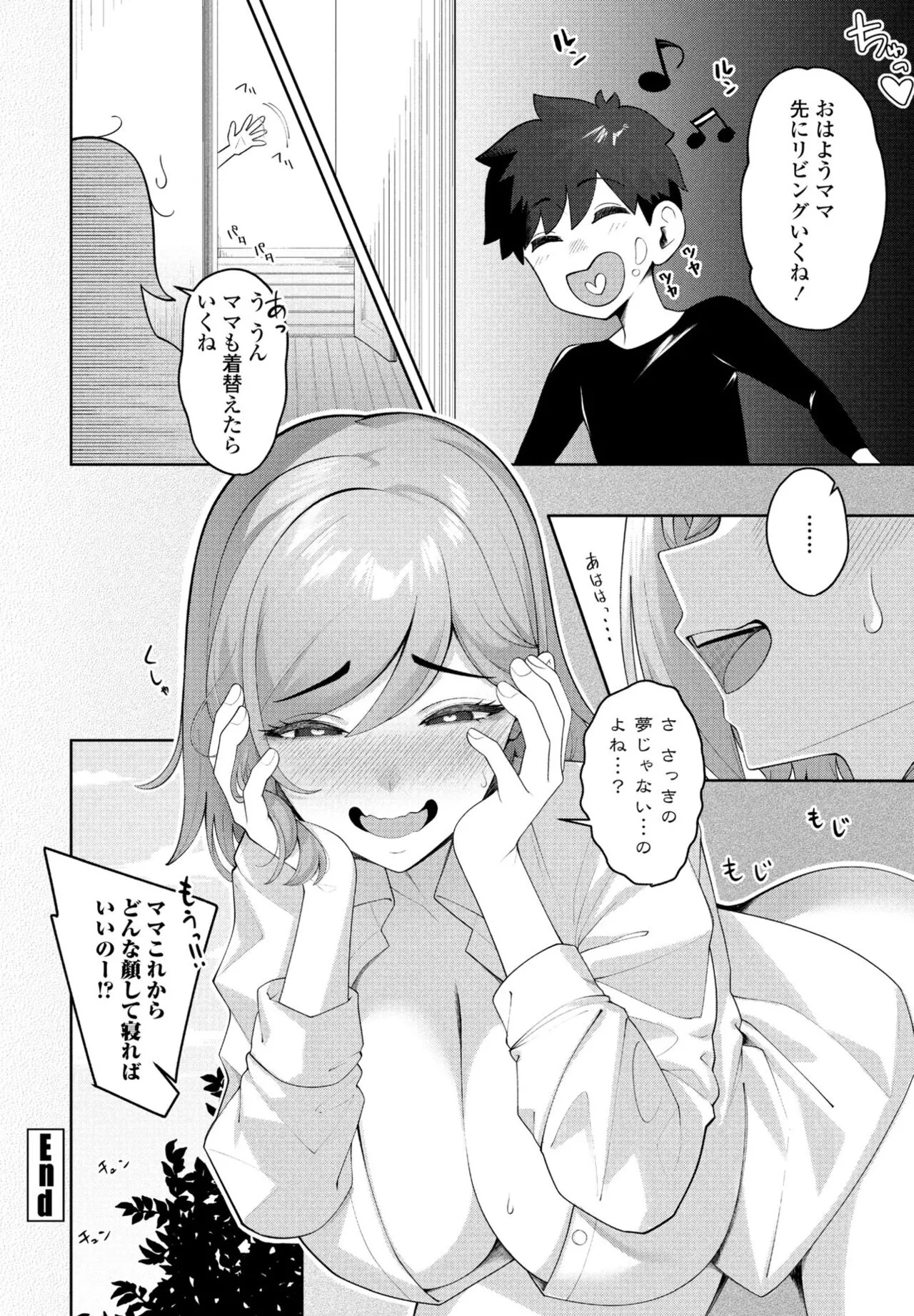 Page 241