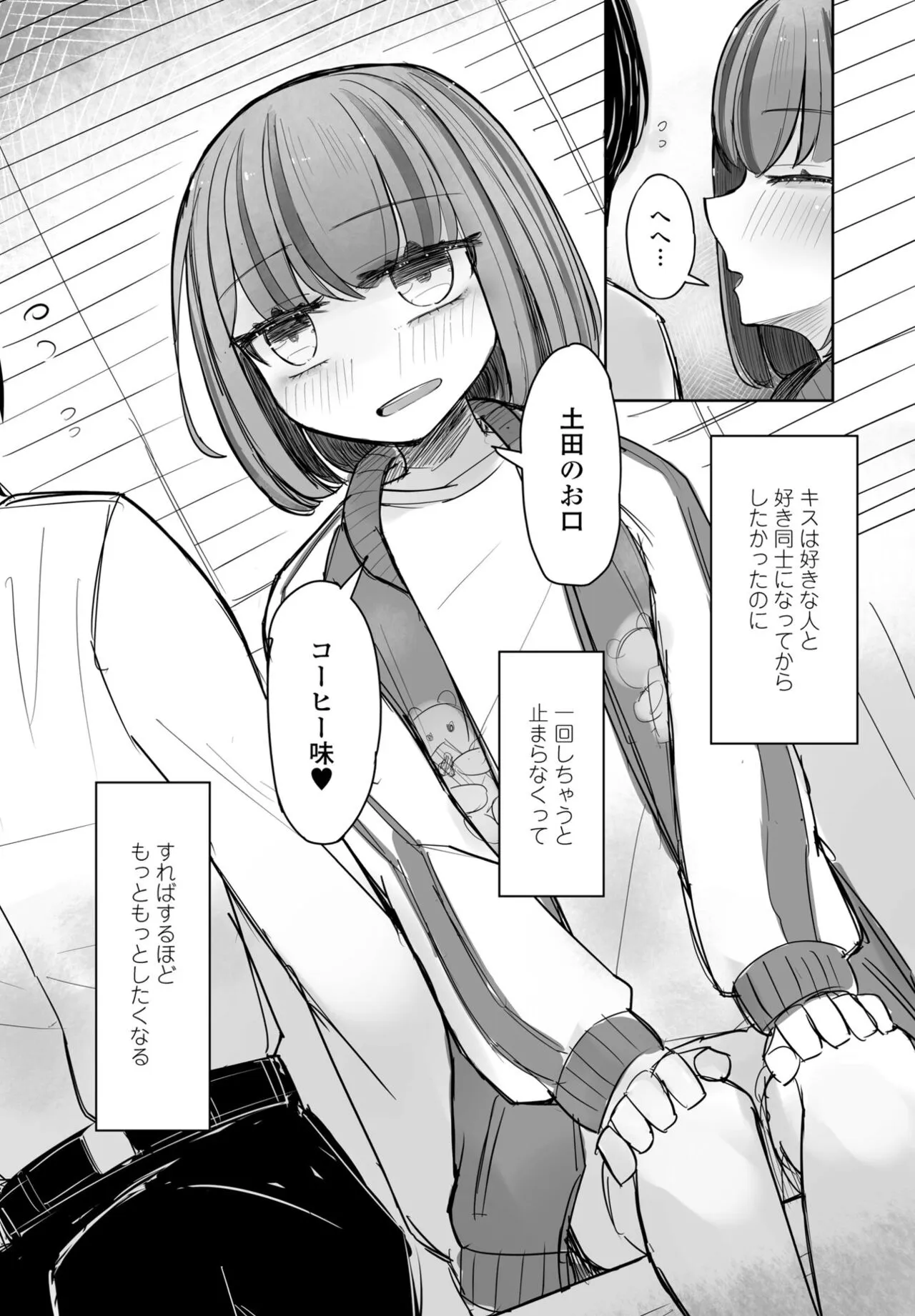 Page 243
