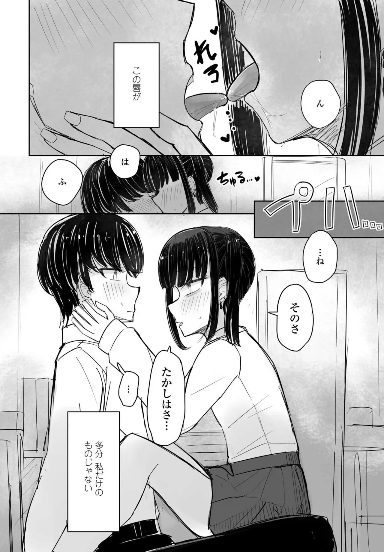 Page 245