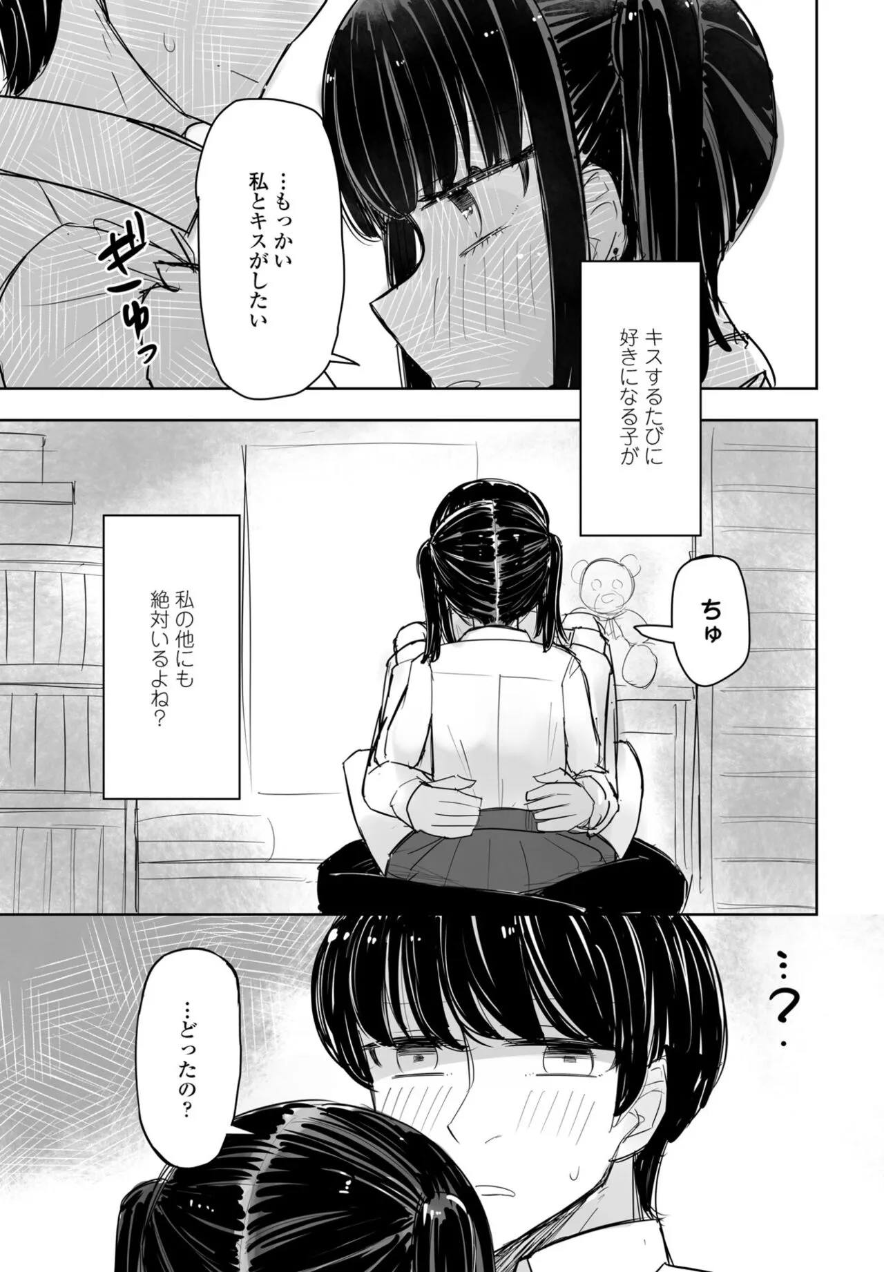 Page 246