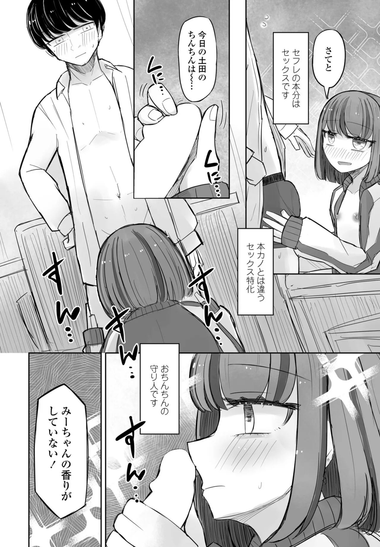 Page 249