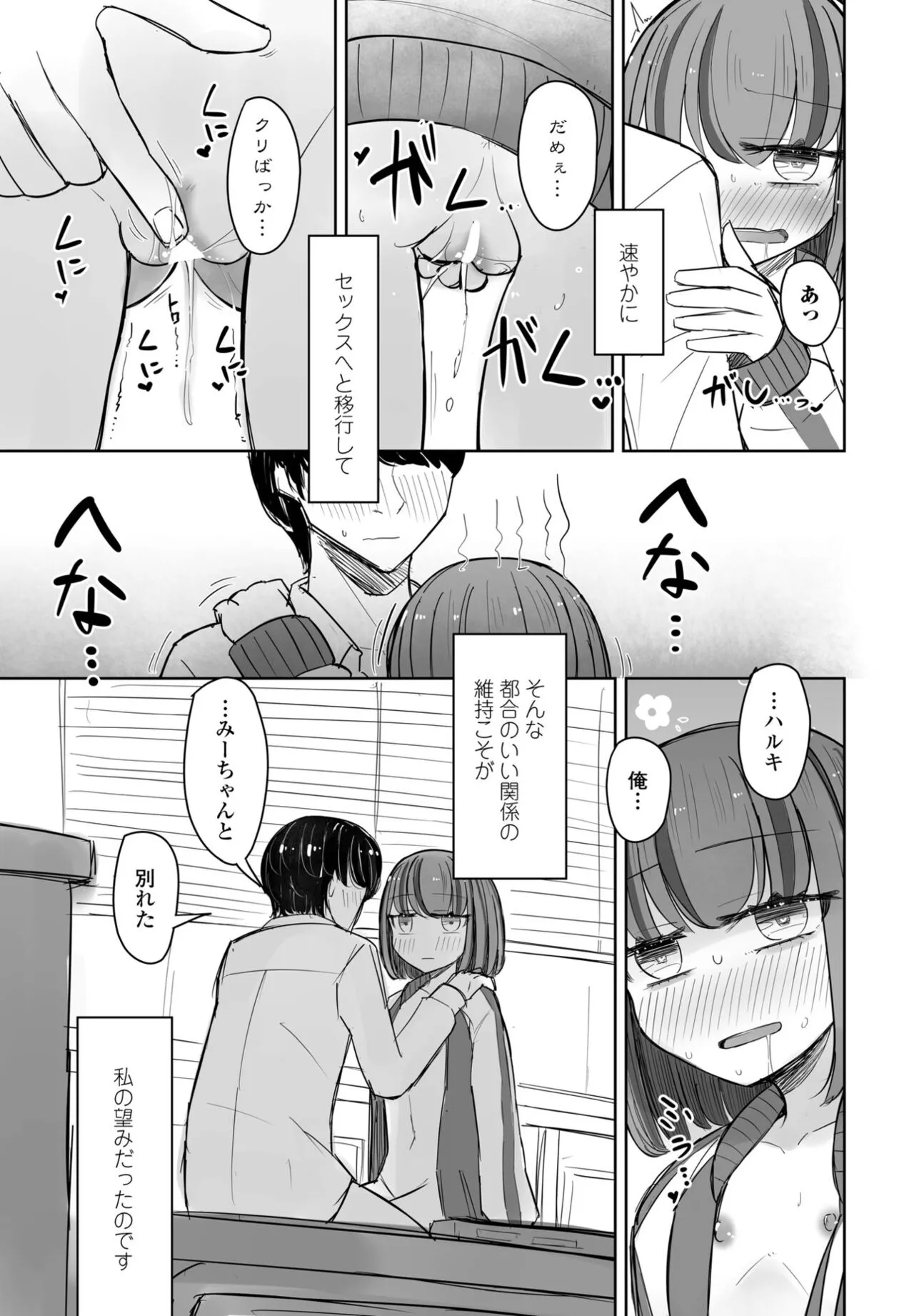 Page 252