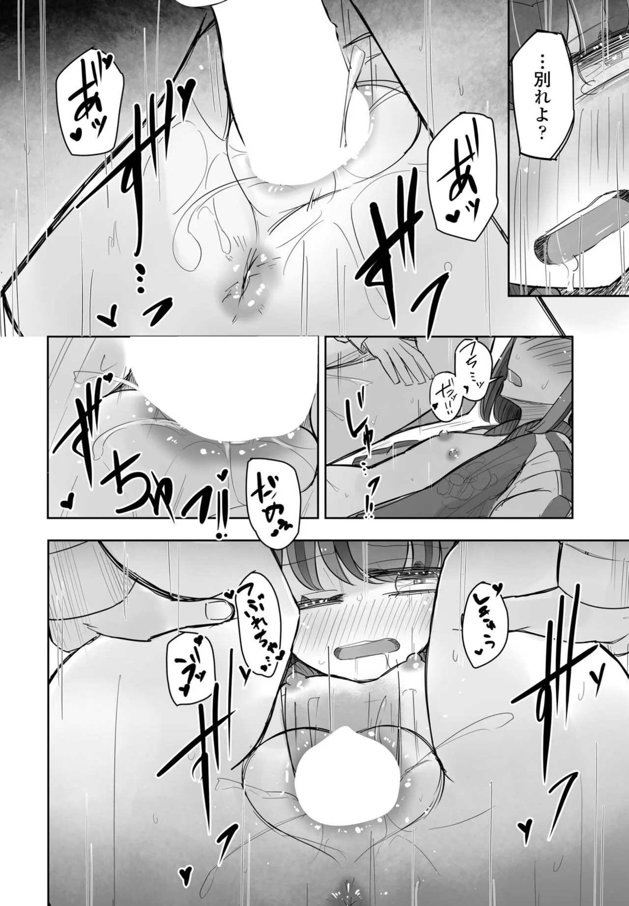 Page 257