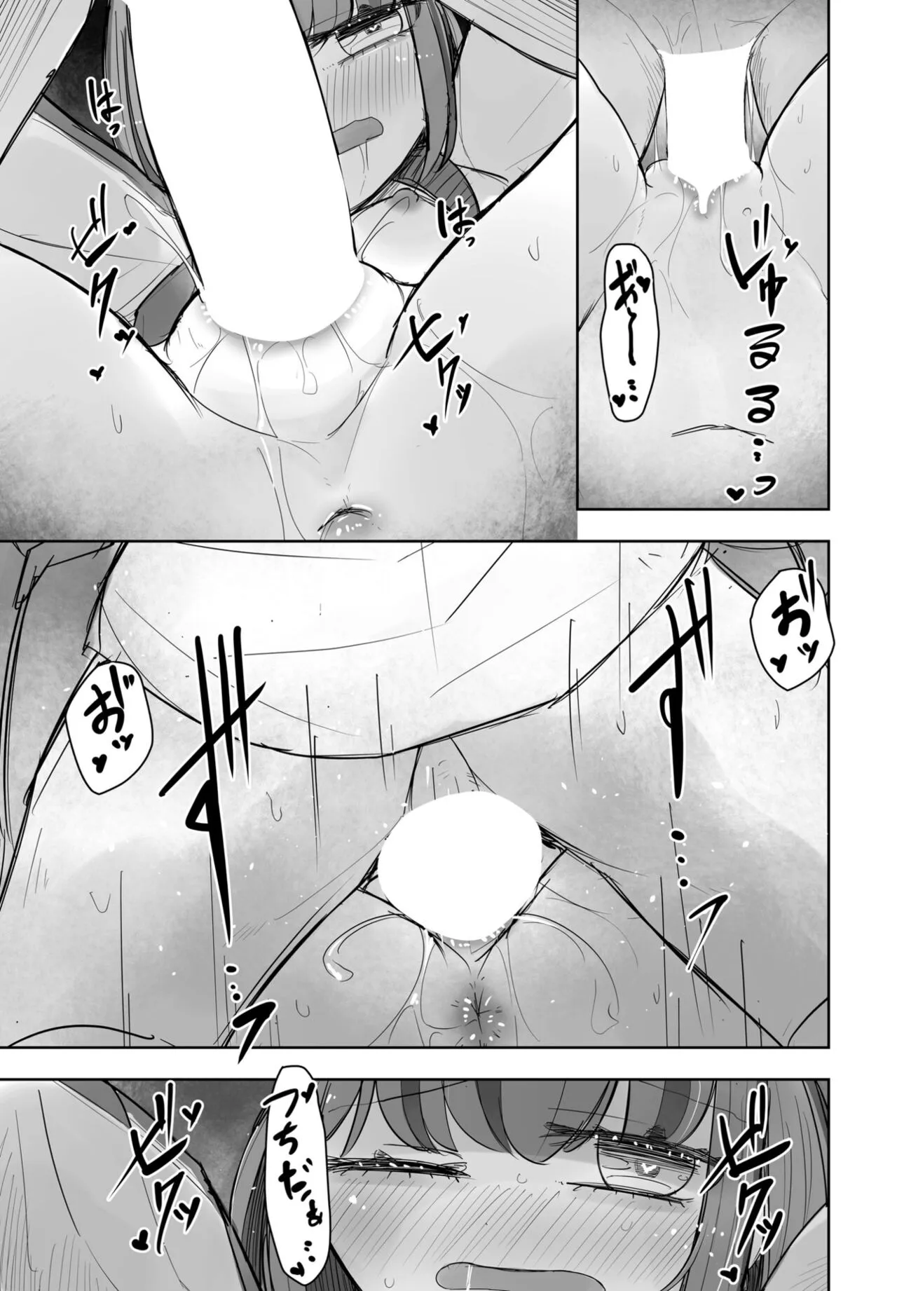 Page 258