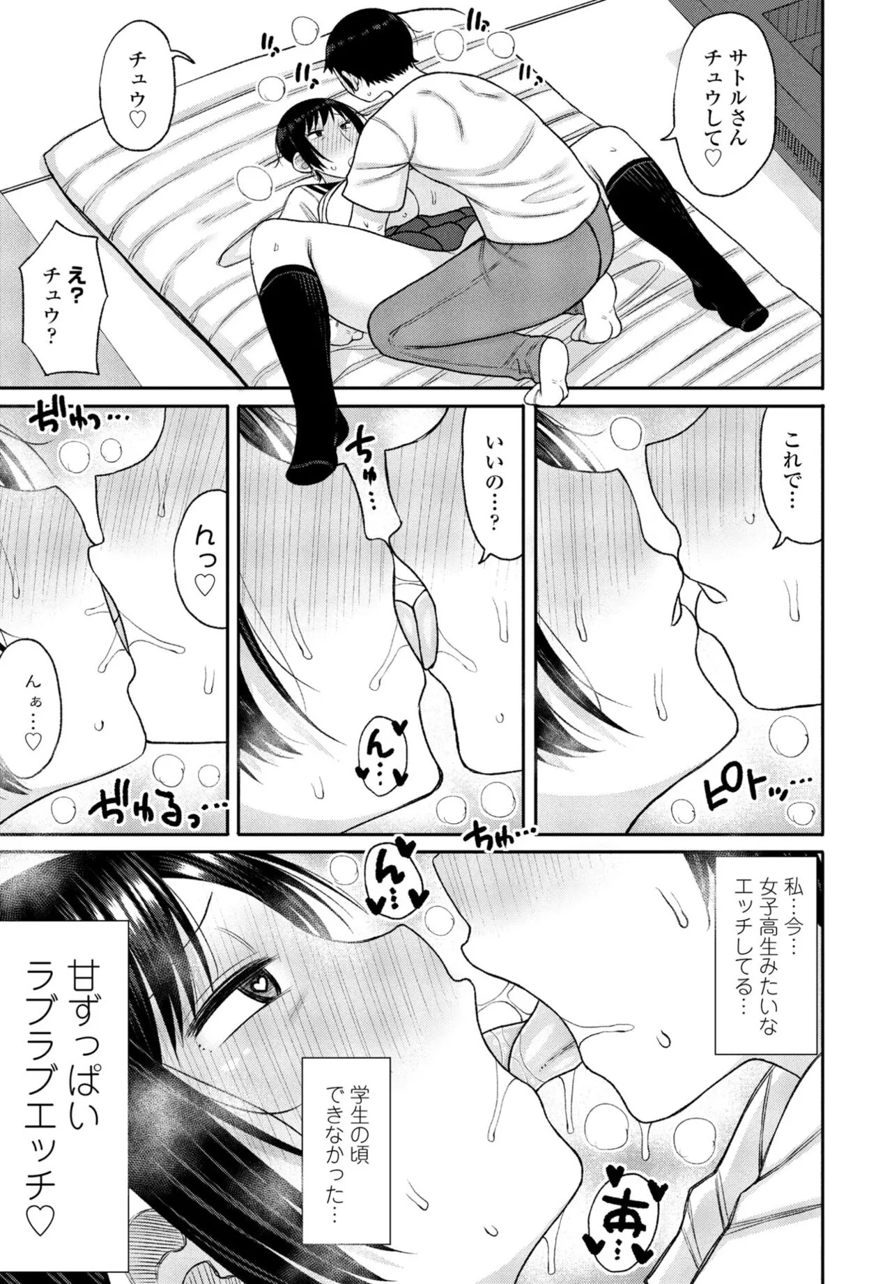 Page 300