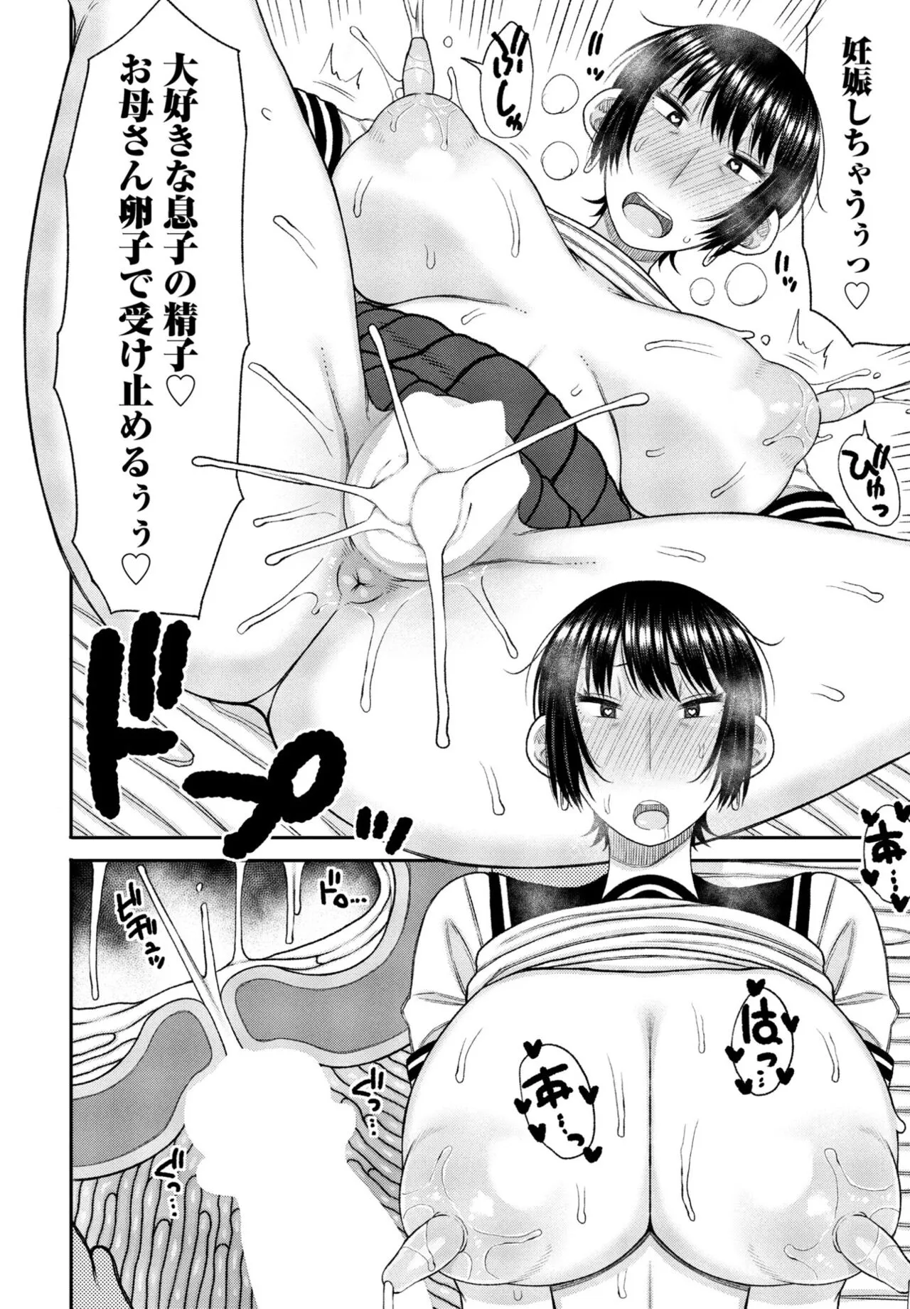 Page 303