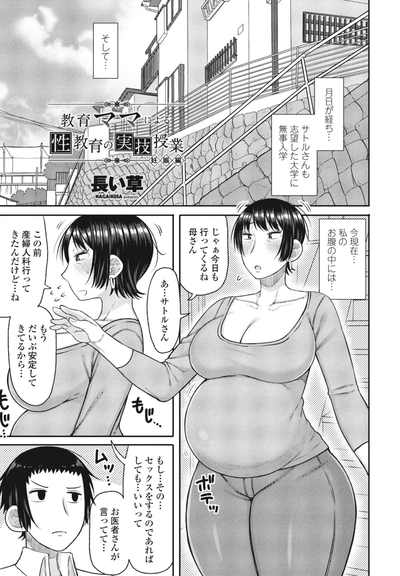 Page 308