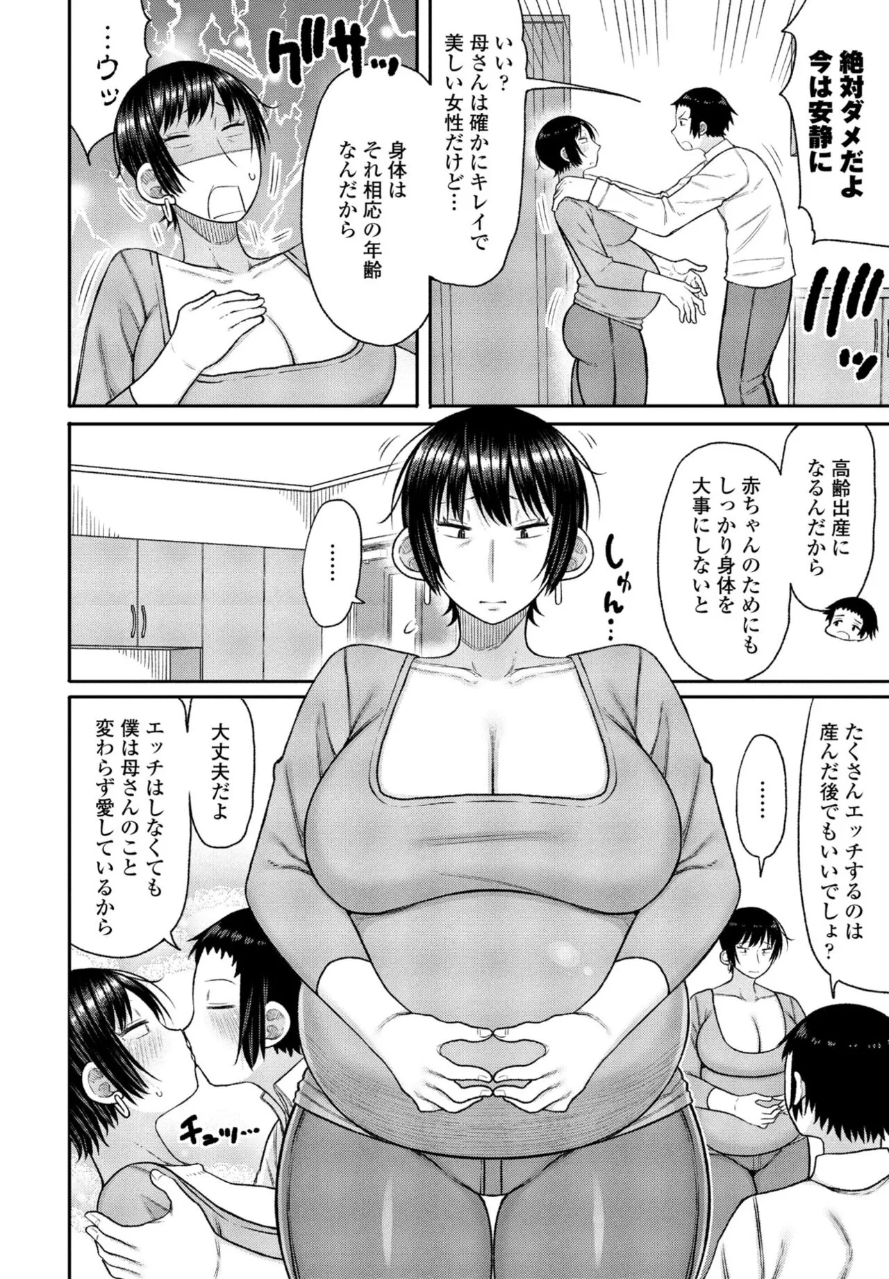 Page 309
