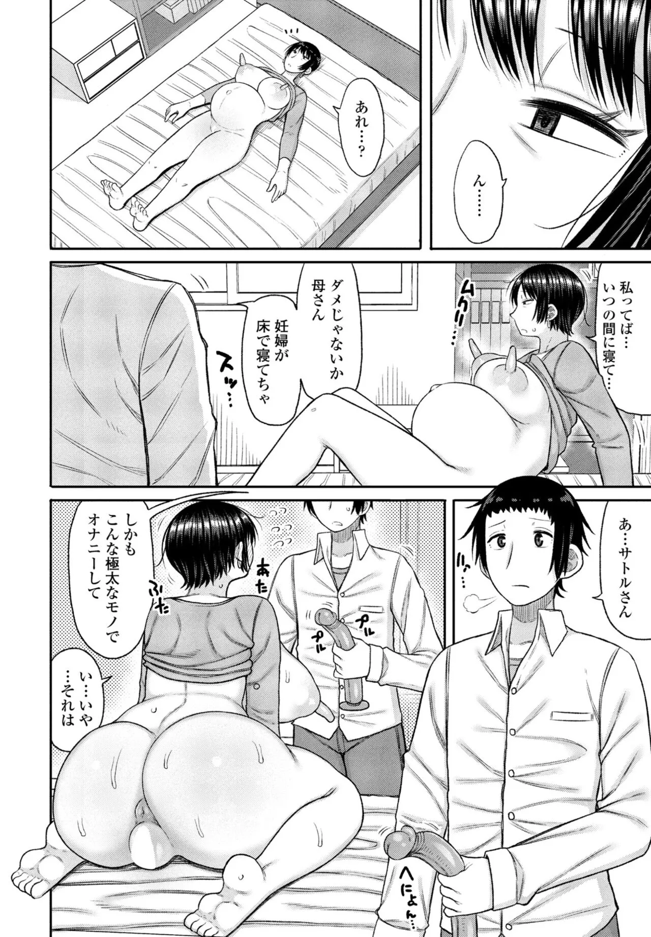 Page 313