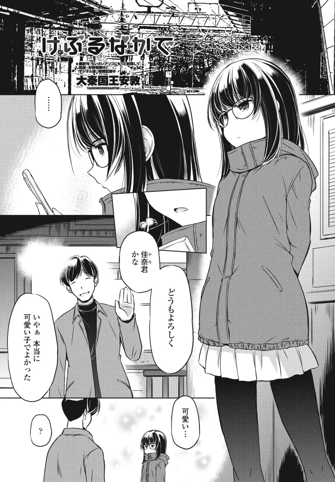 Page 350