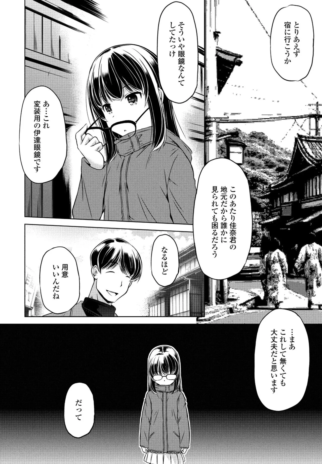 Page 351