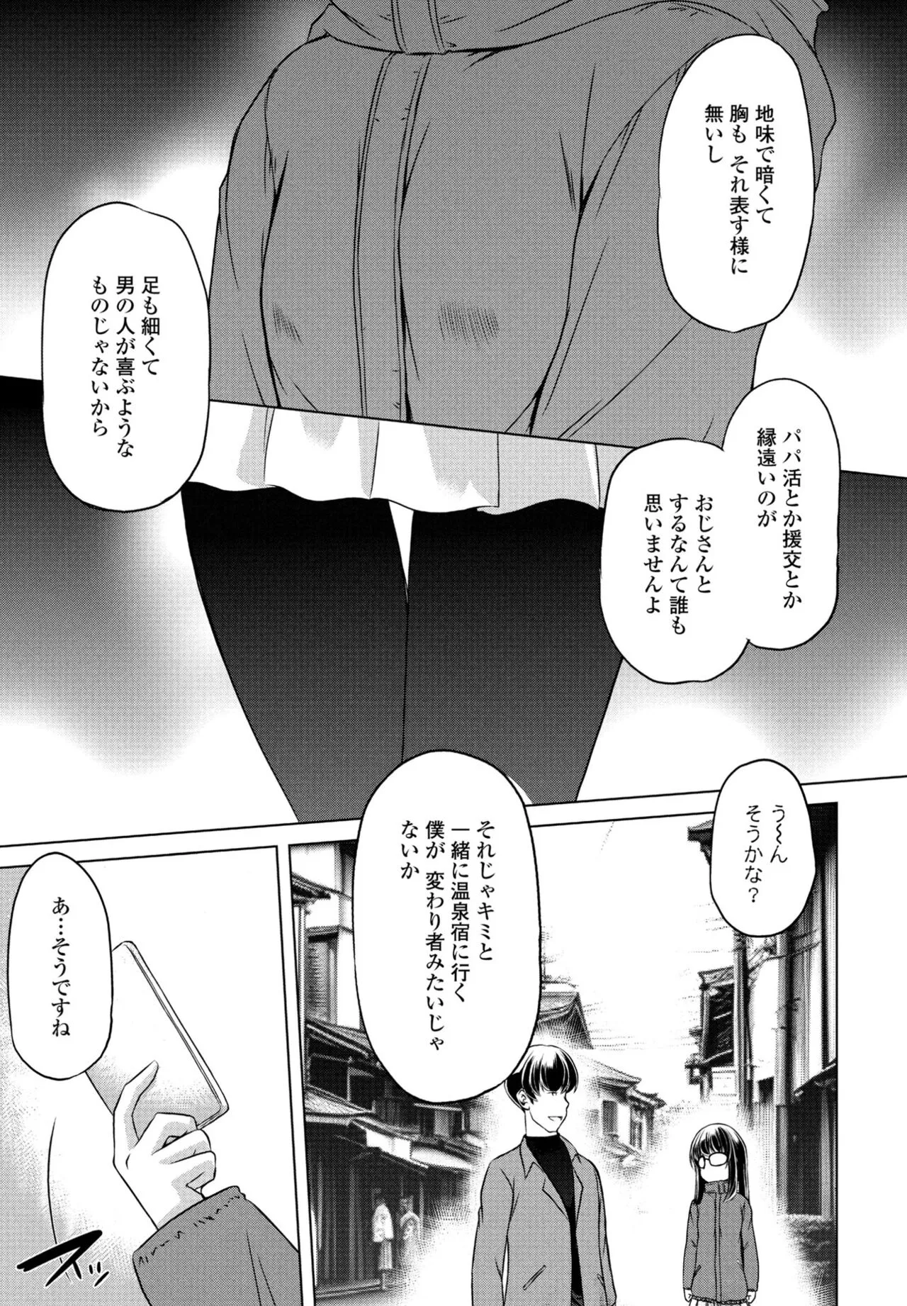 Page 352