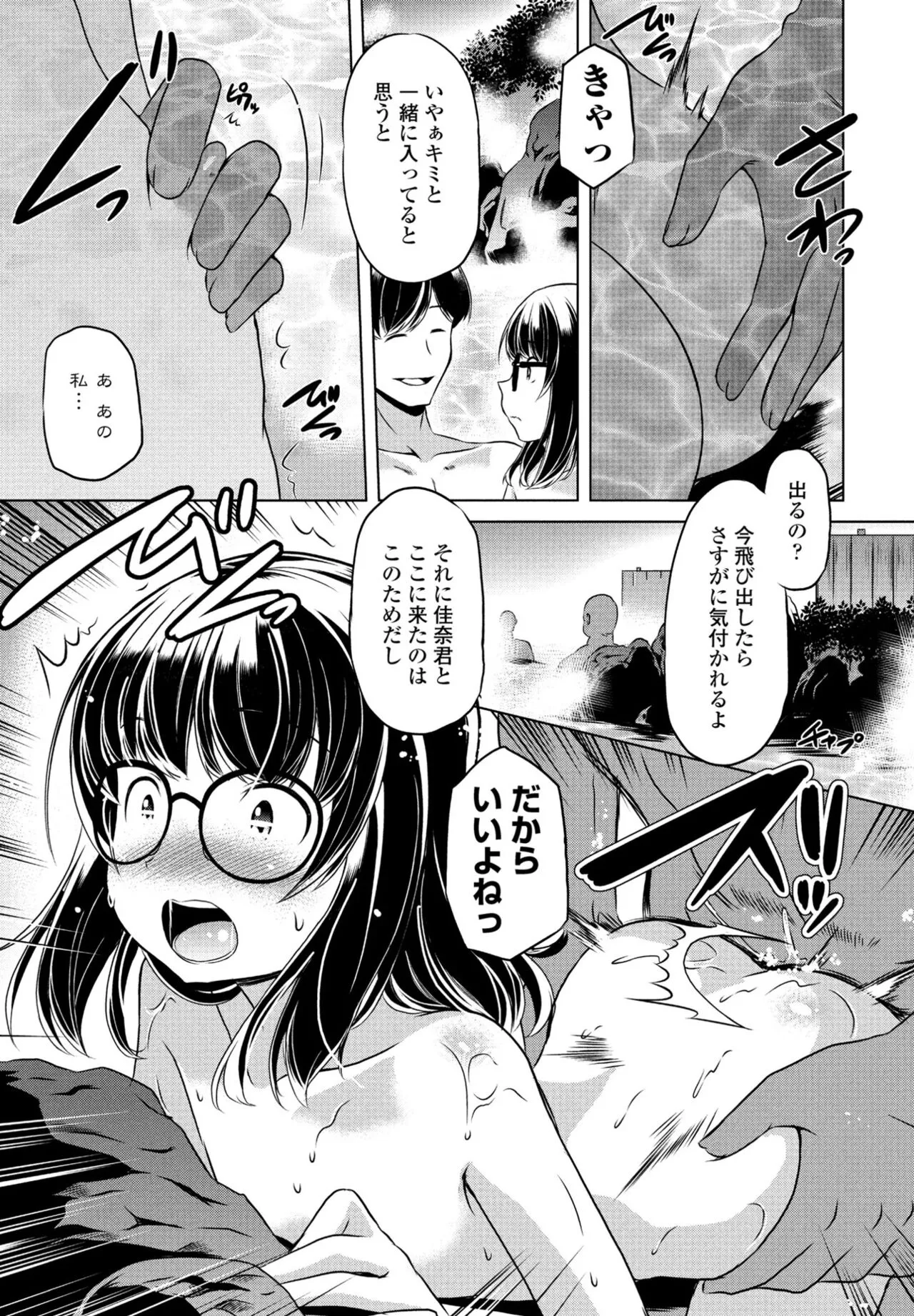 Page 358