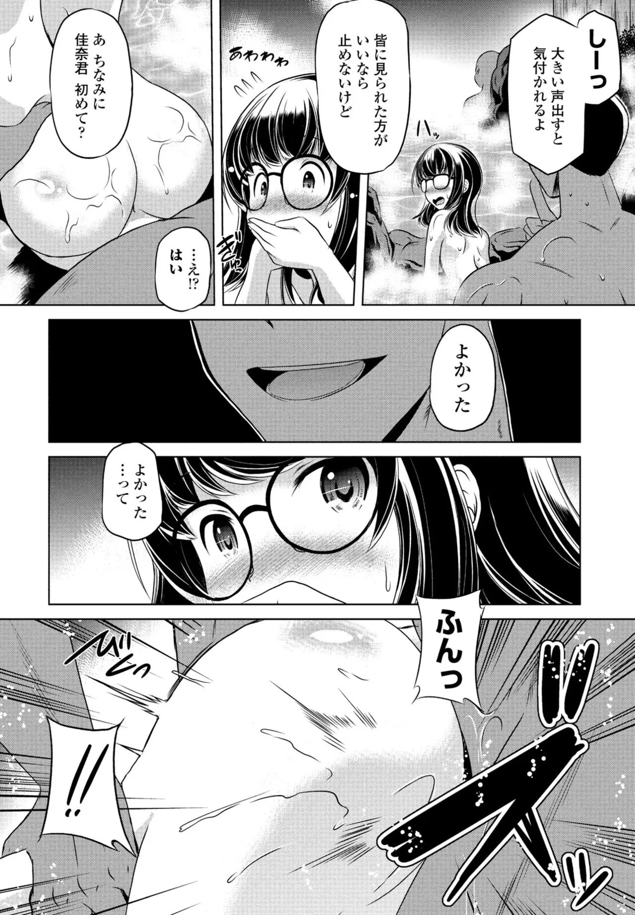 Page 359