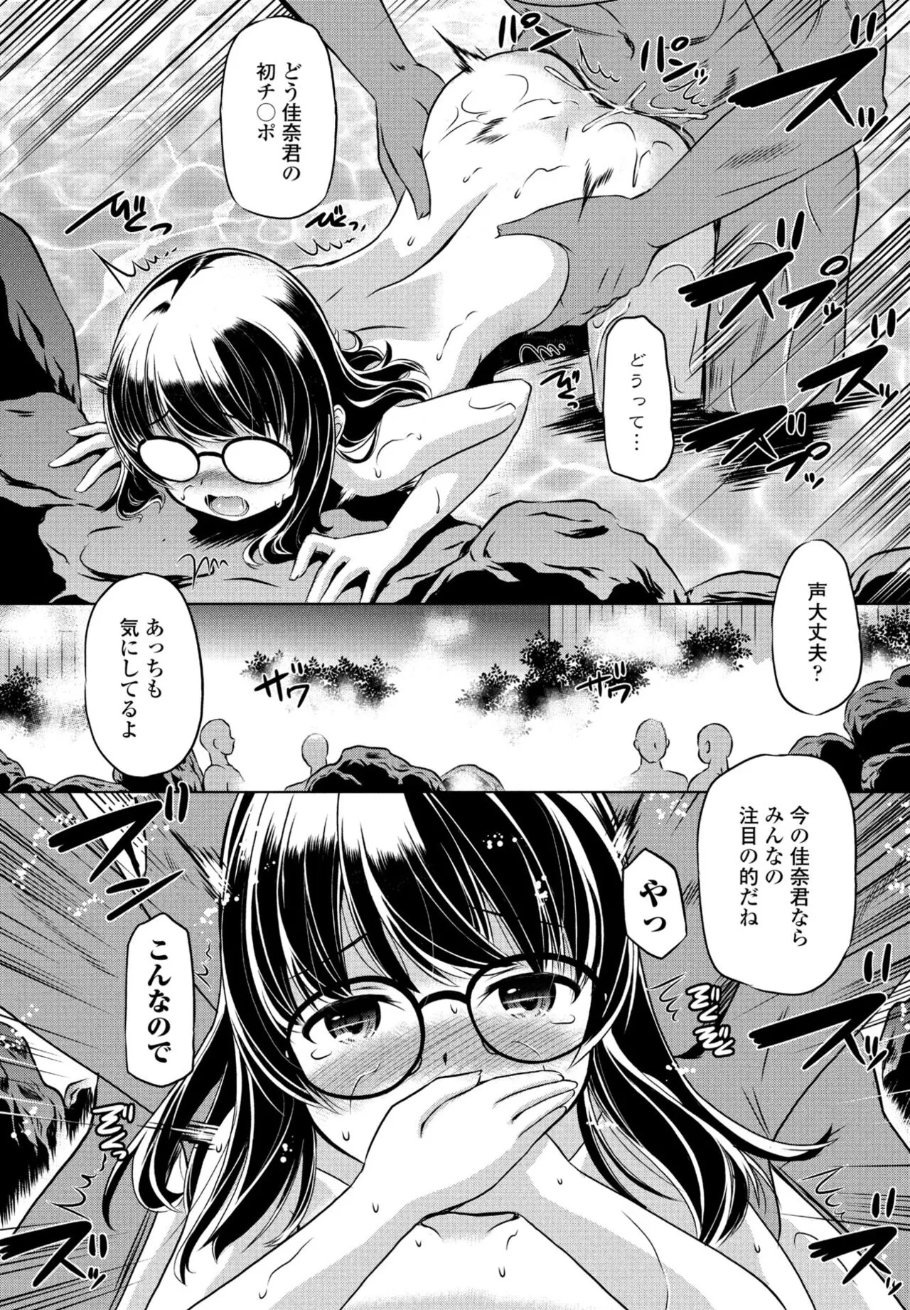 Page 361