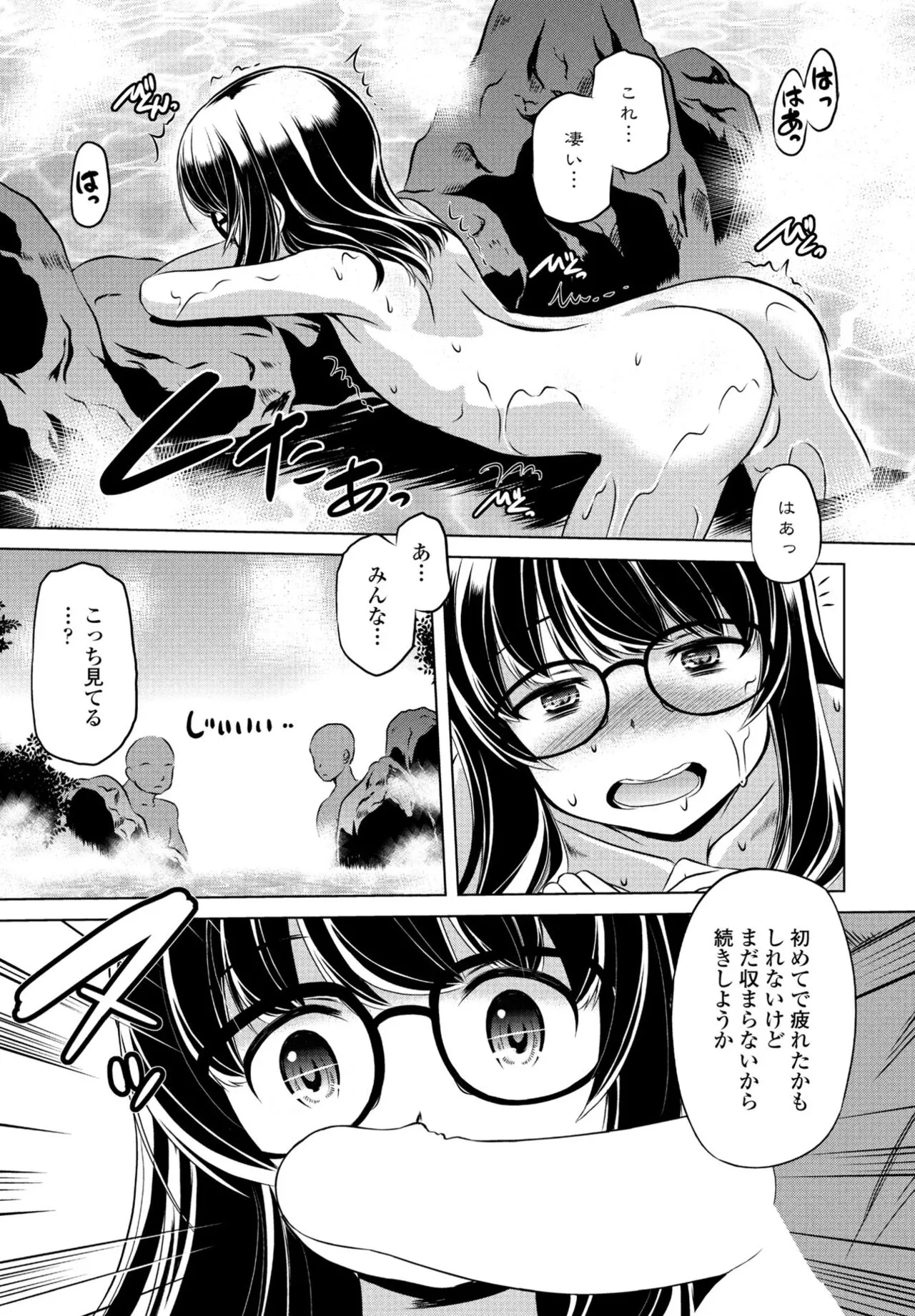 Page 364