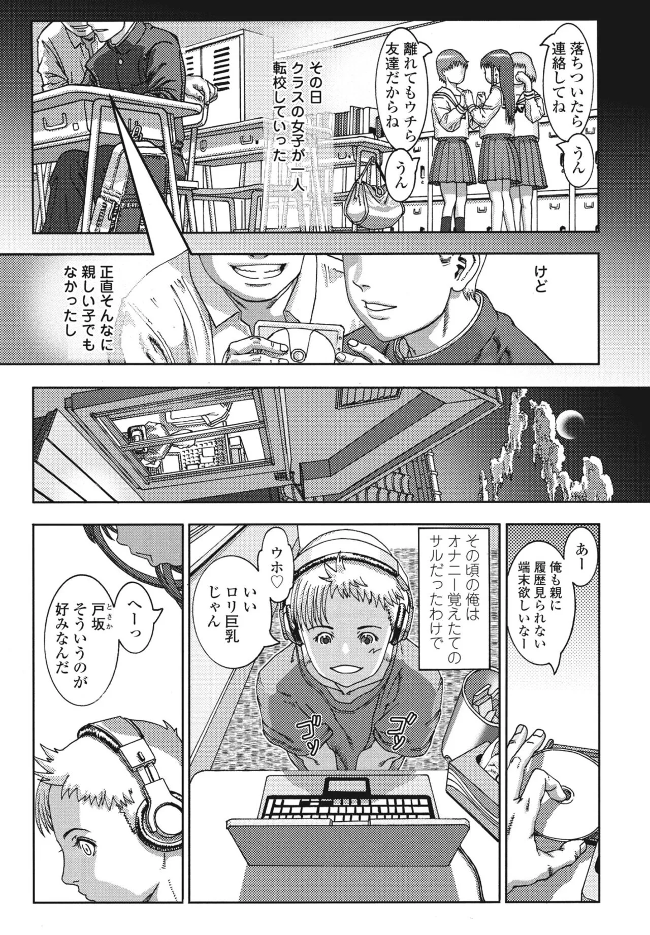 Page 370