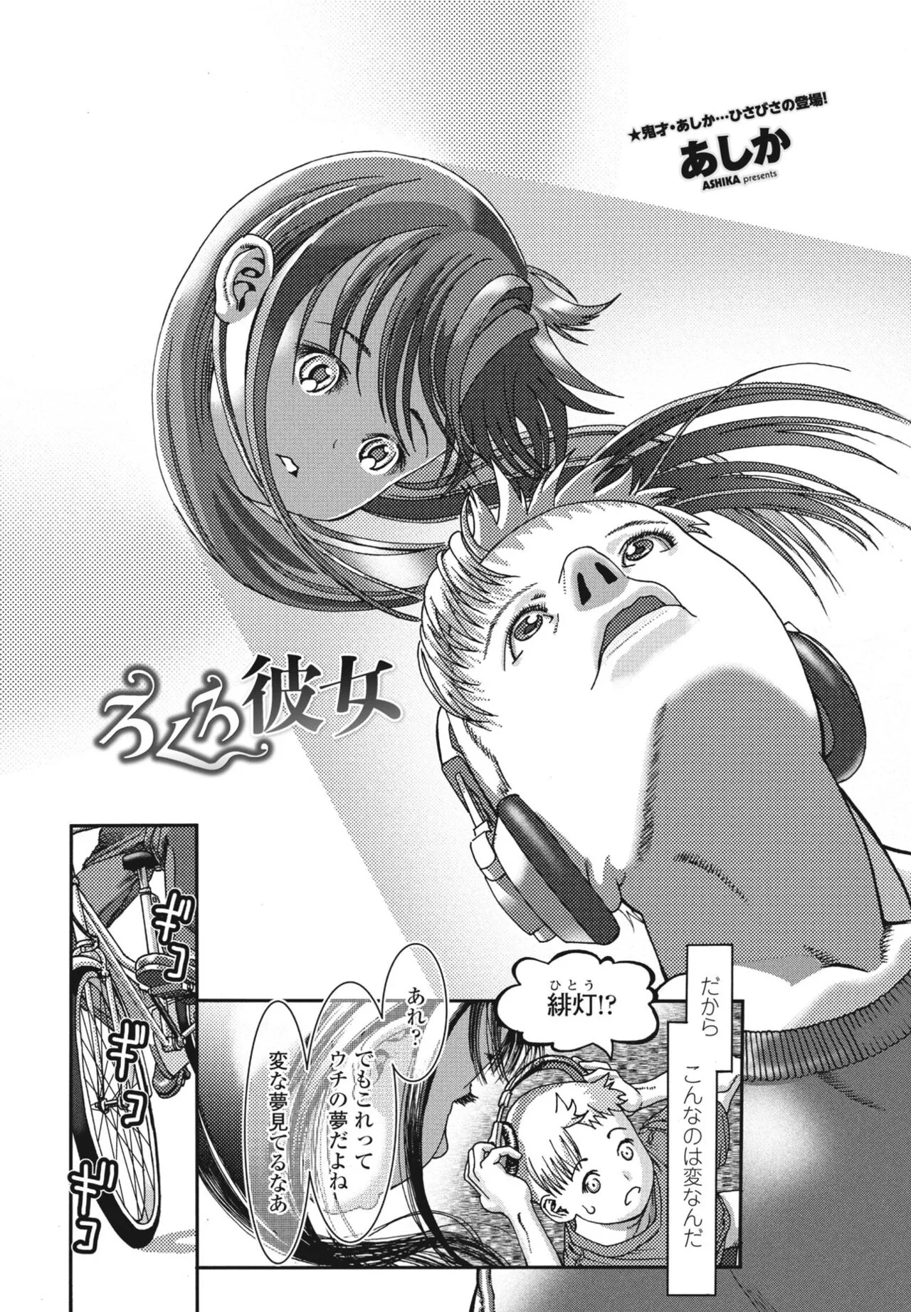 Page 371