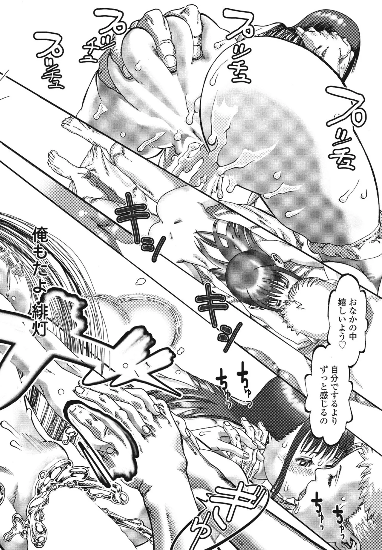 Page 389